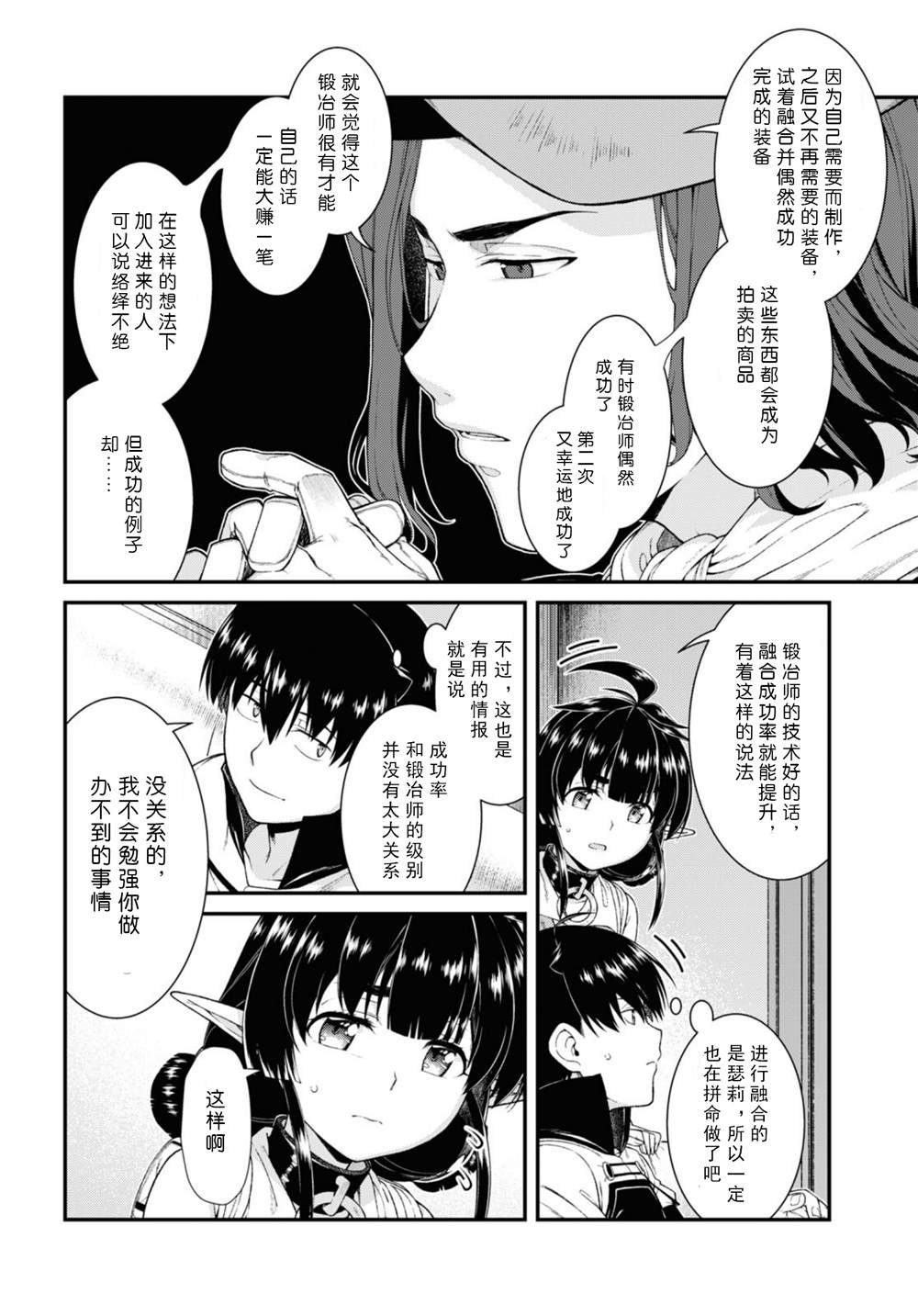 第57话