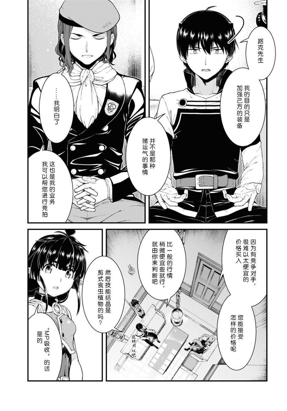 第57话