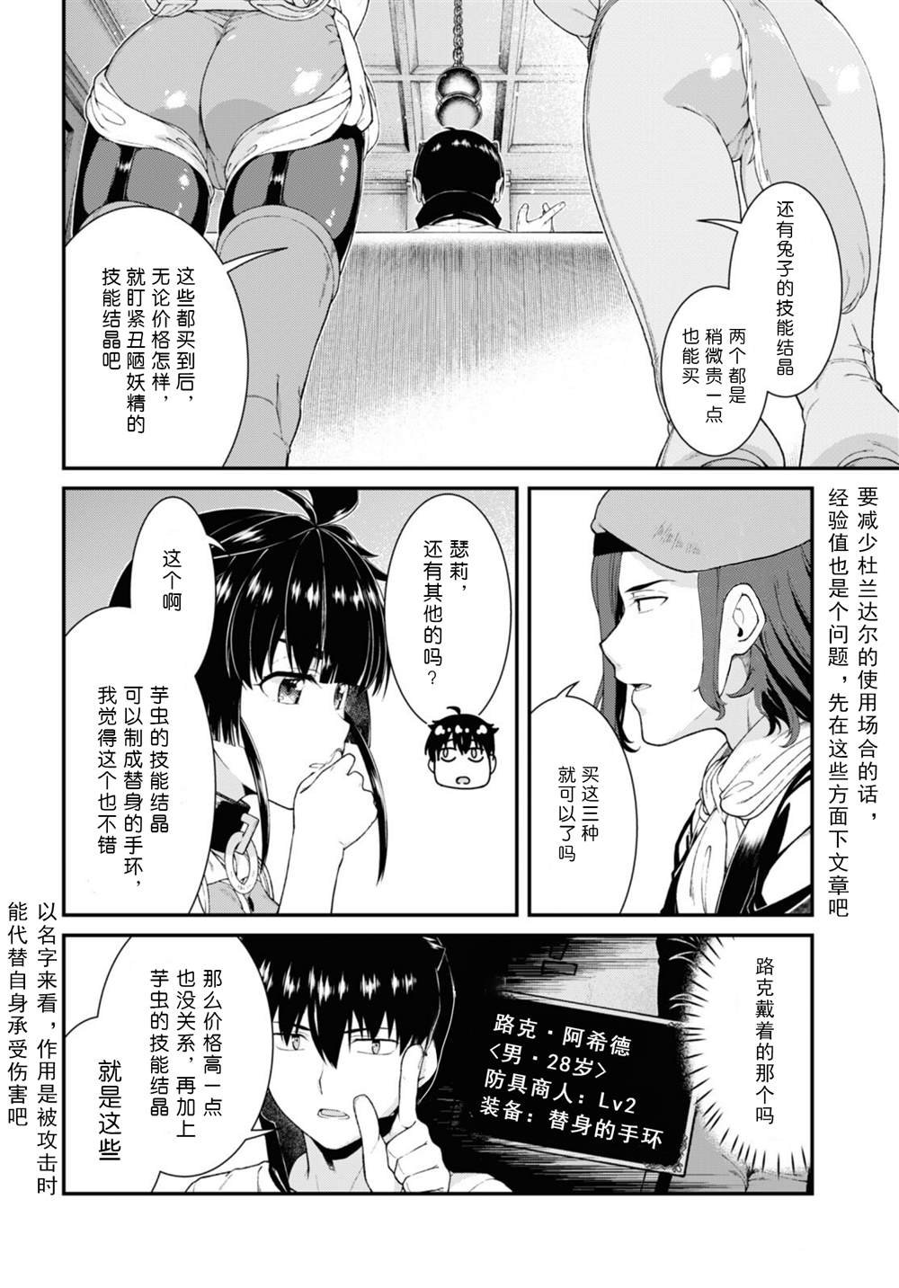 第57话