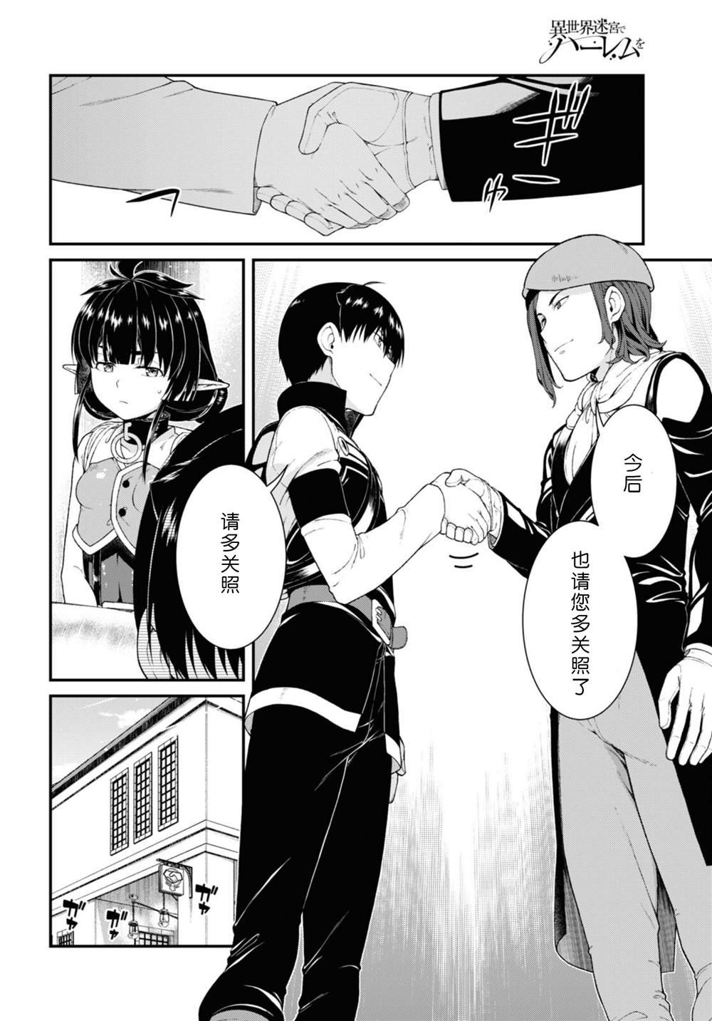 第57话