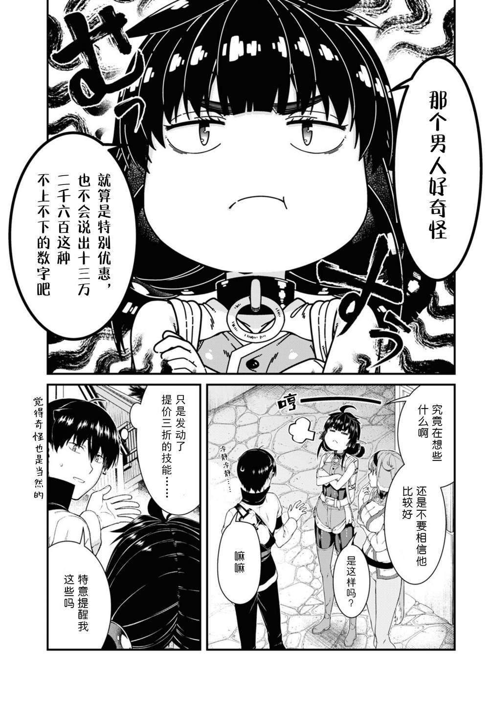 第57话