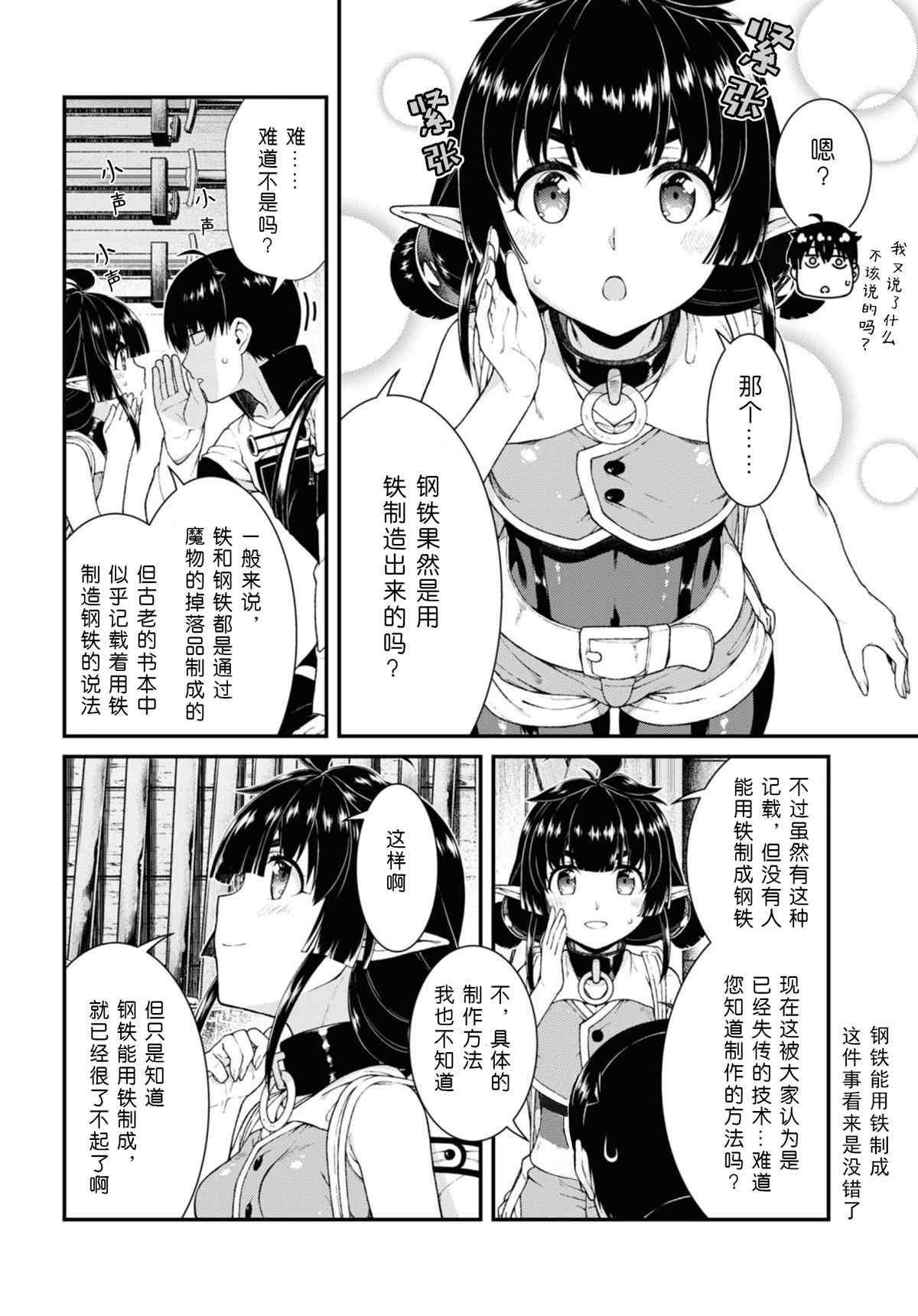 第58话