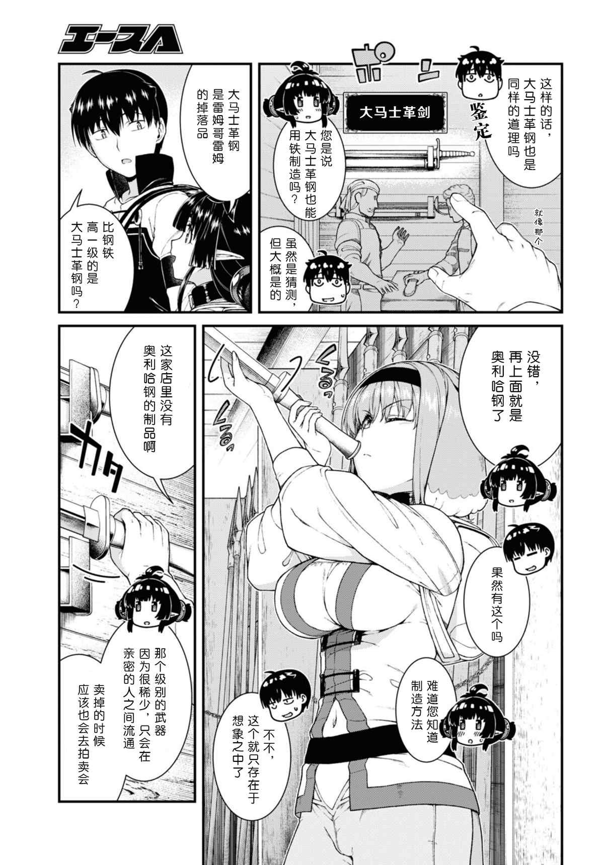 第58话