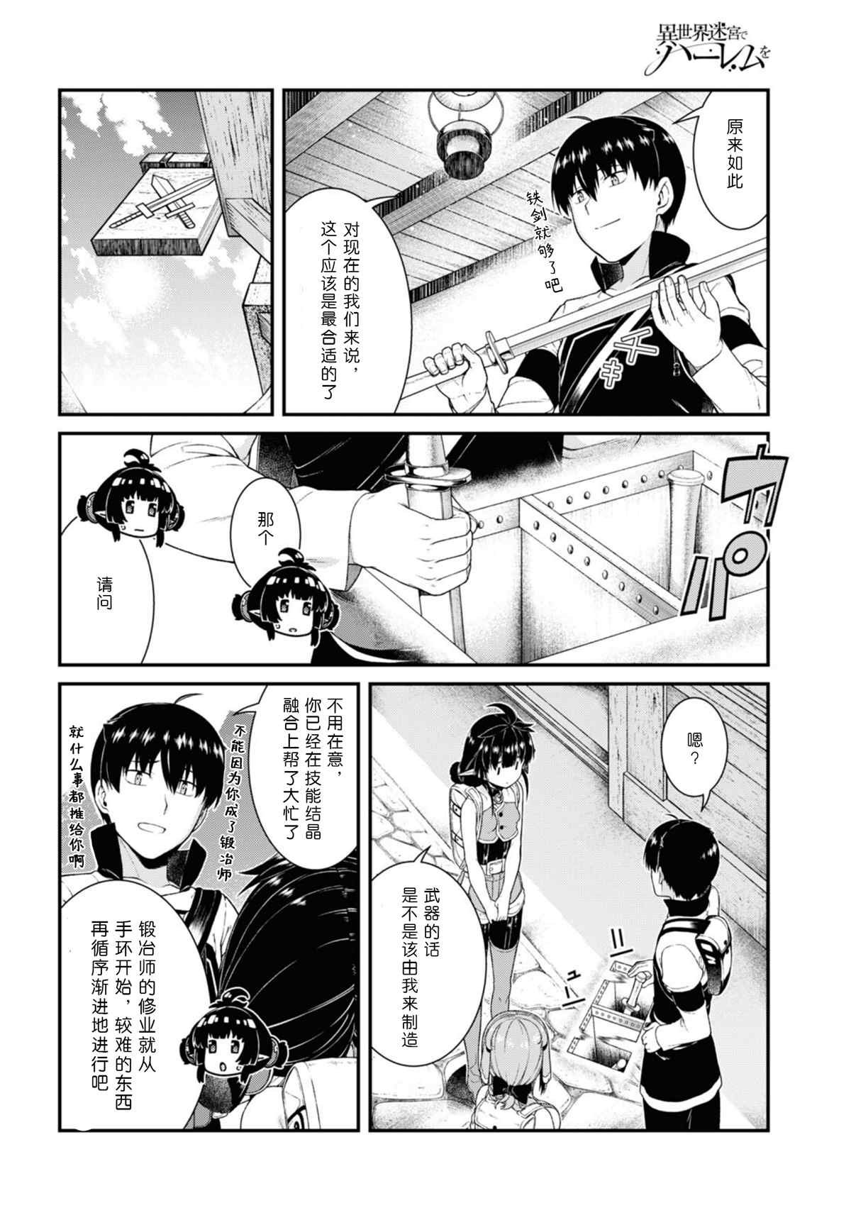 第58话