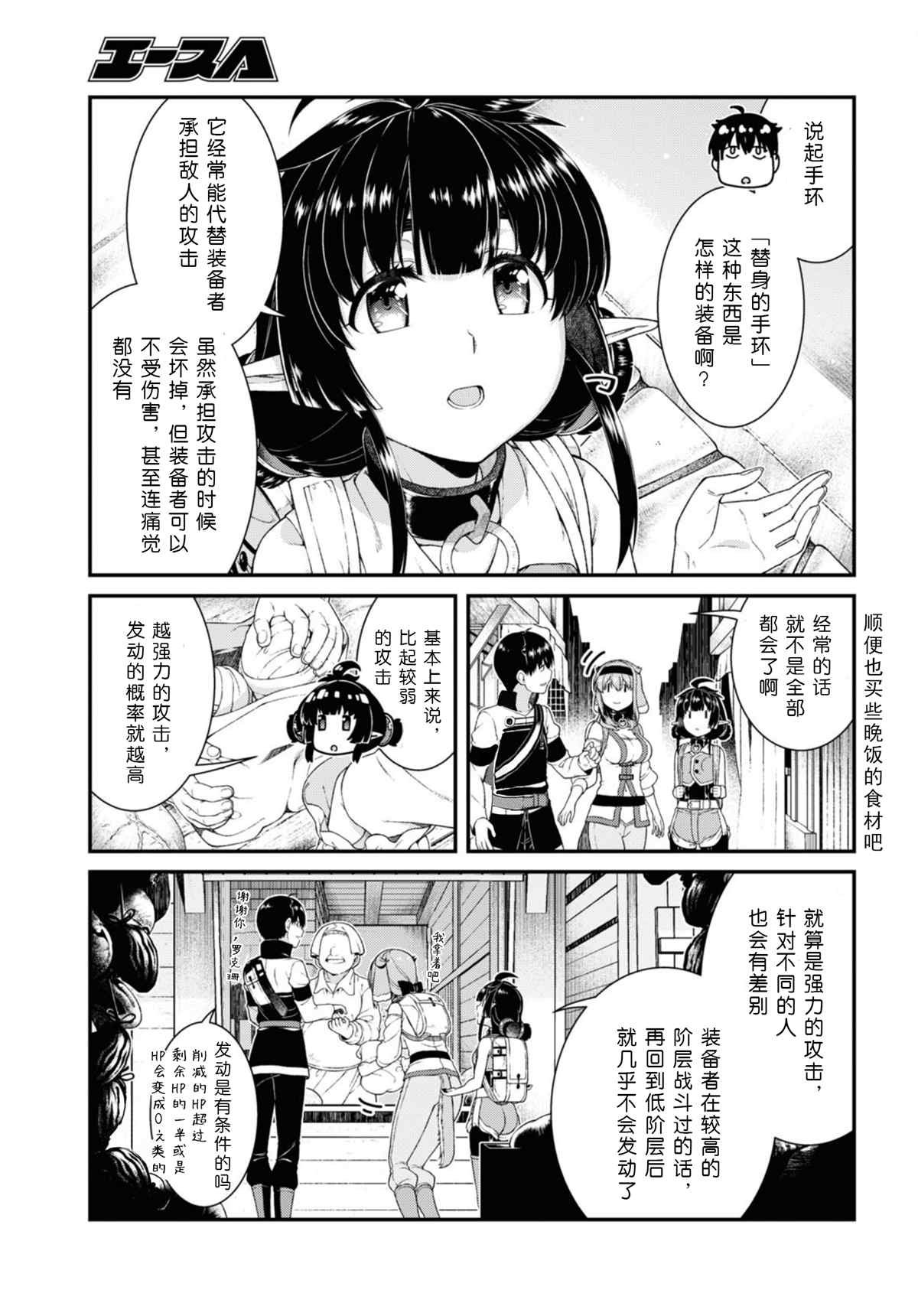 第58话