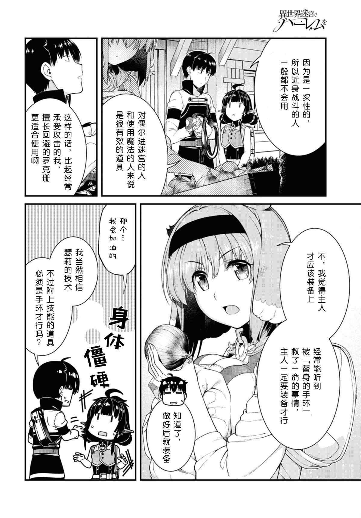 第58话
