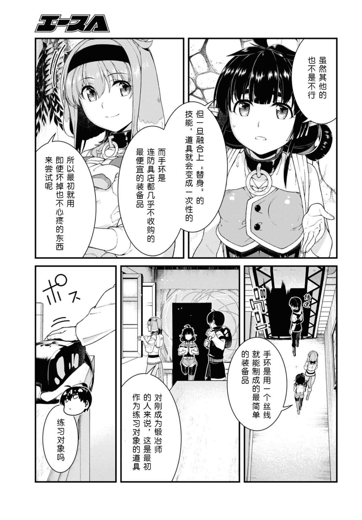 第58话