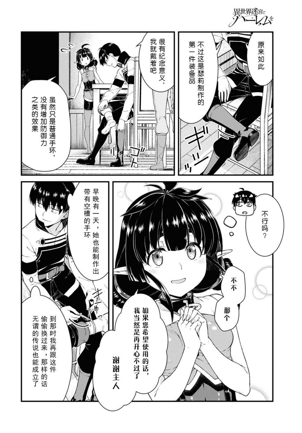 第59话
