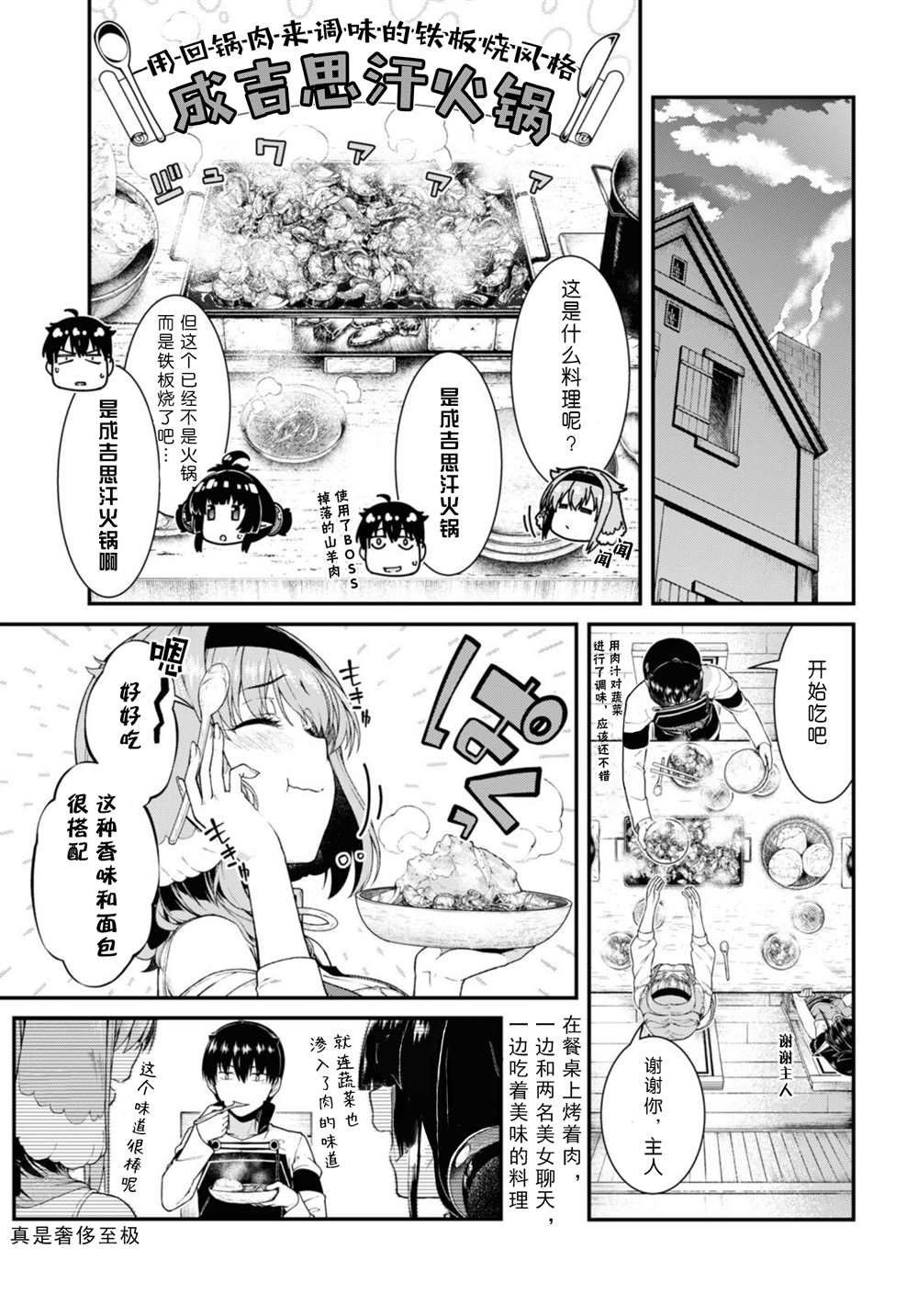 第59话