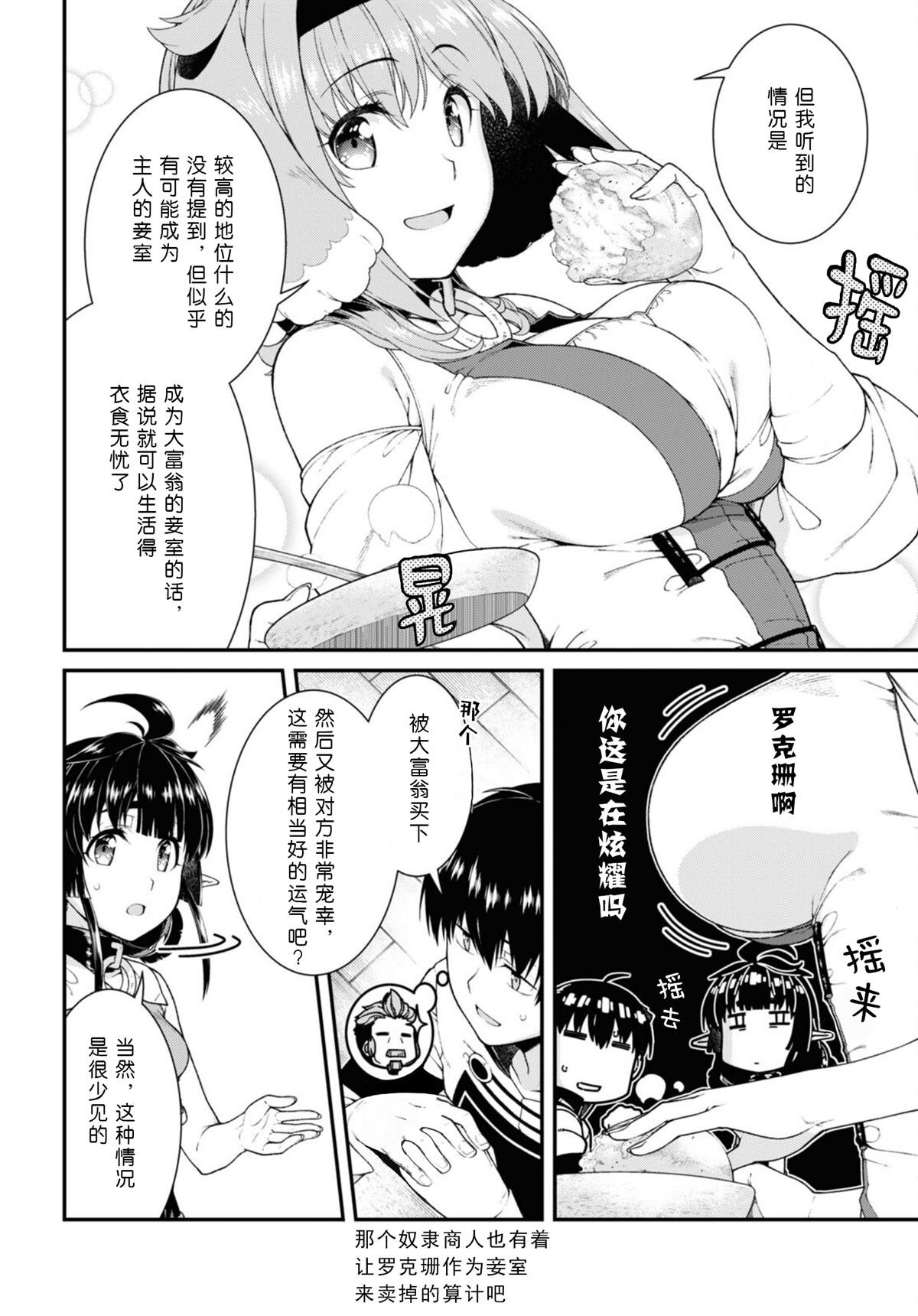 第60话
