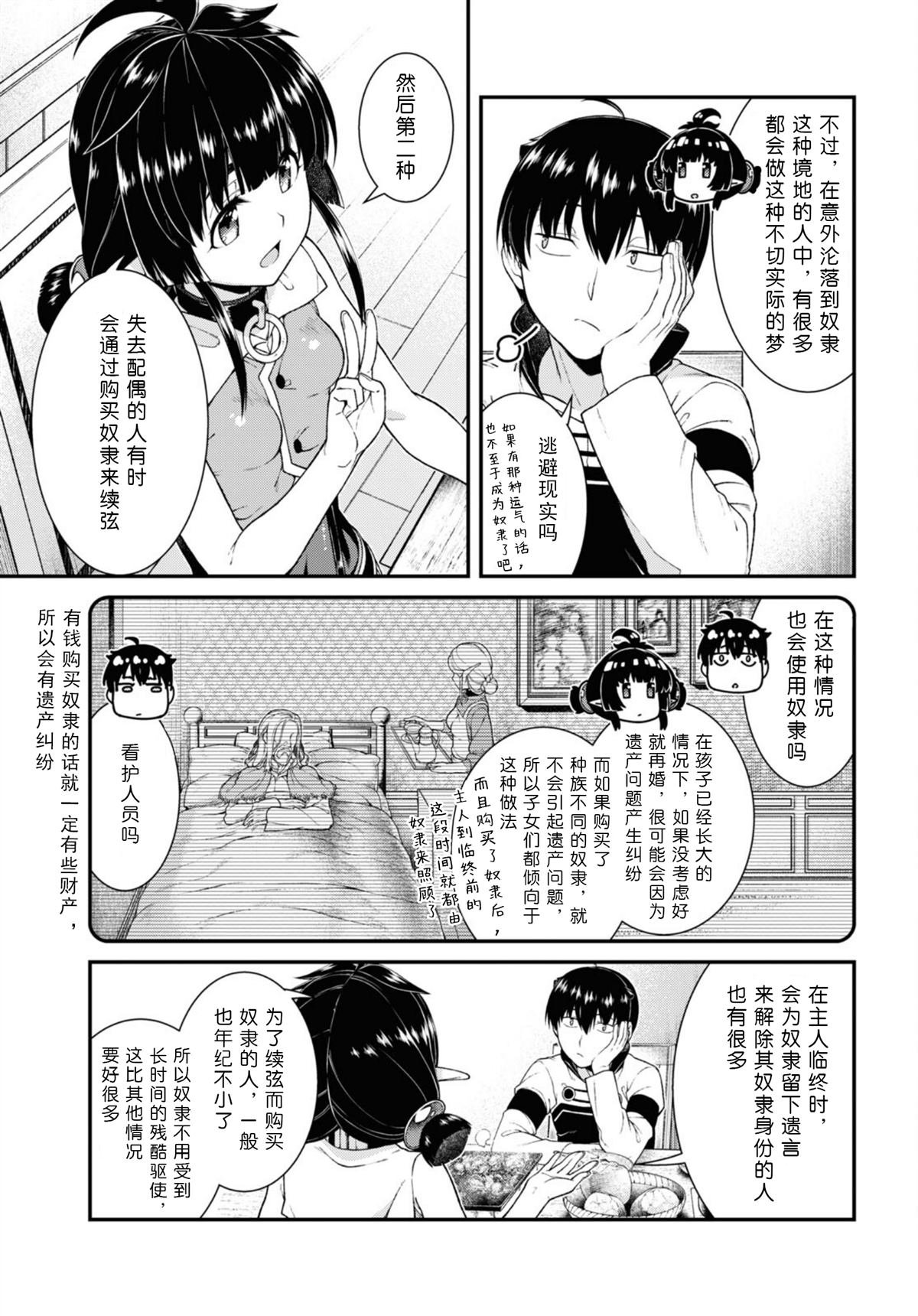第60话