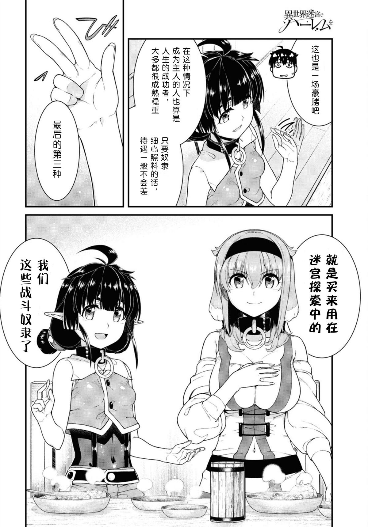 第60话