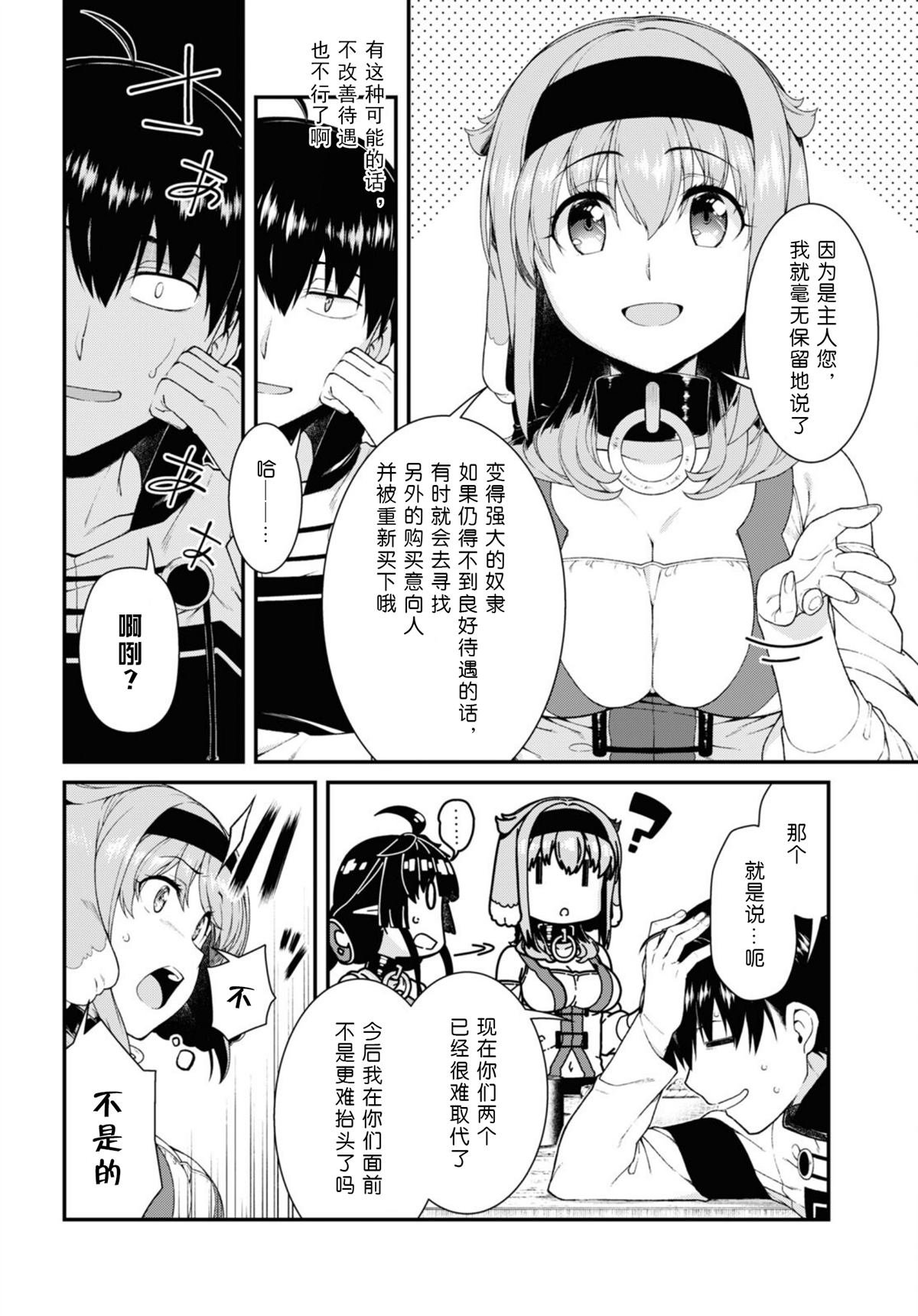 第60话