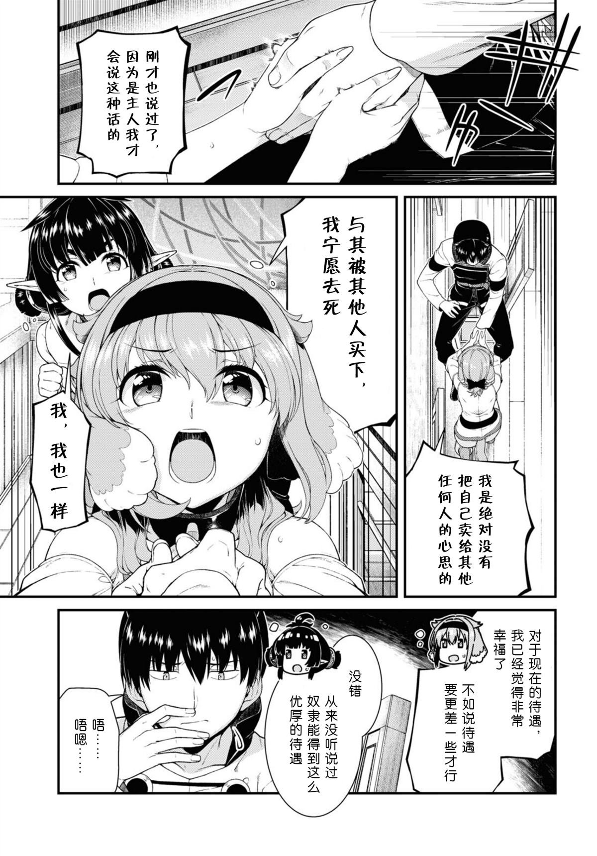 第60话