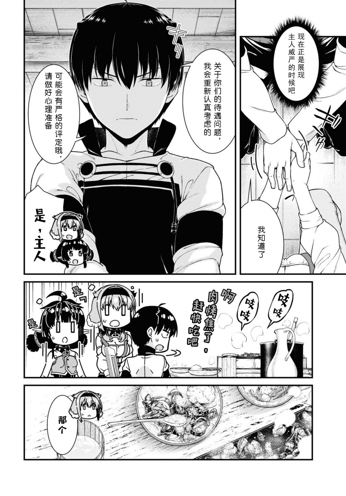 第60话
