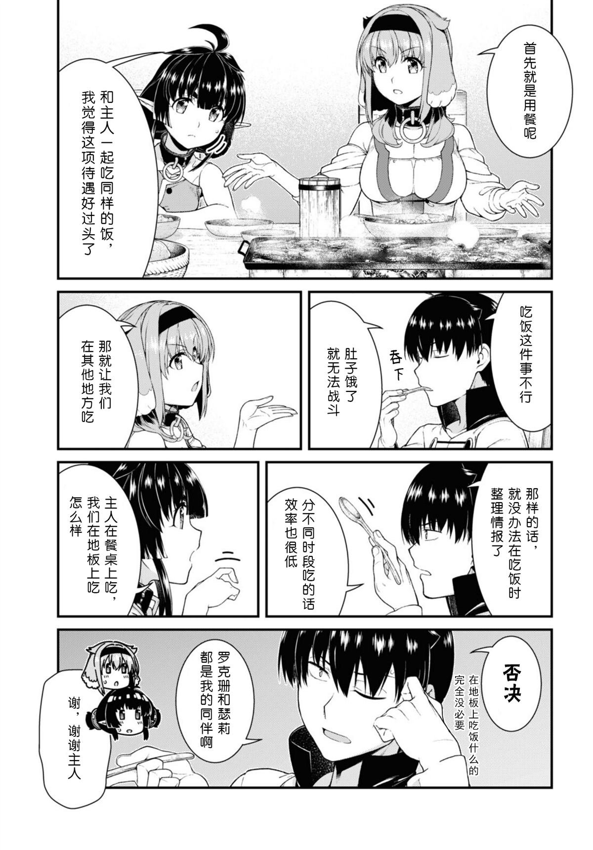 第60话