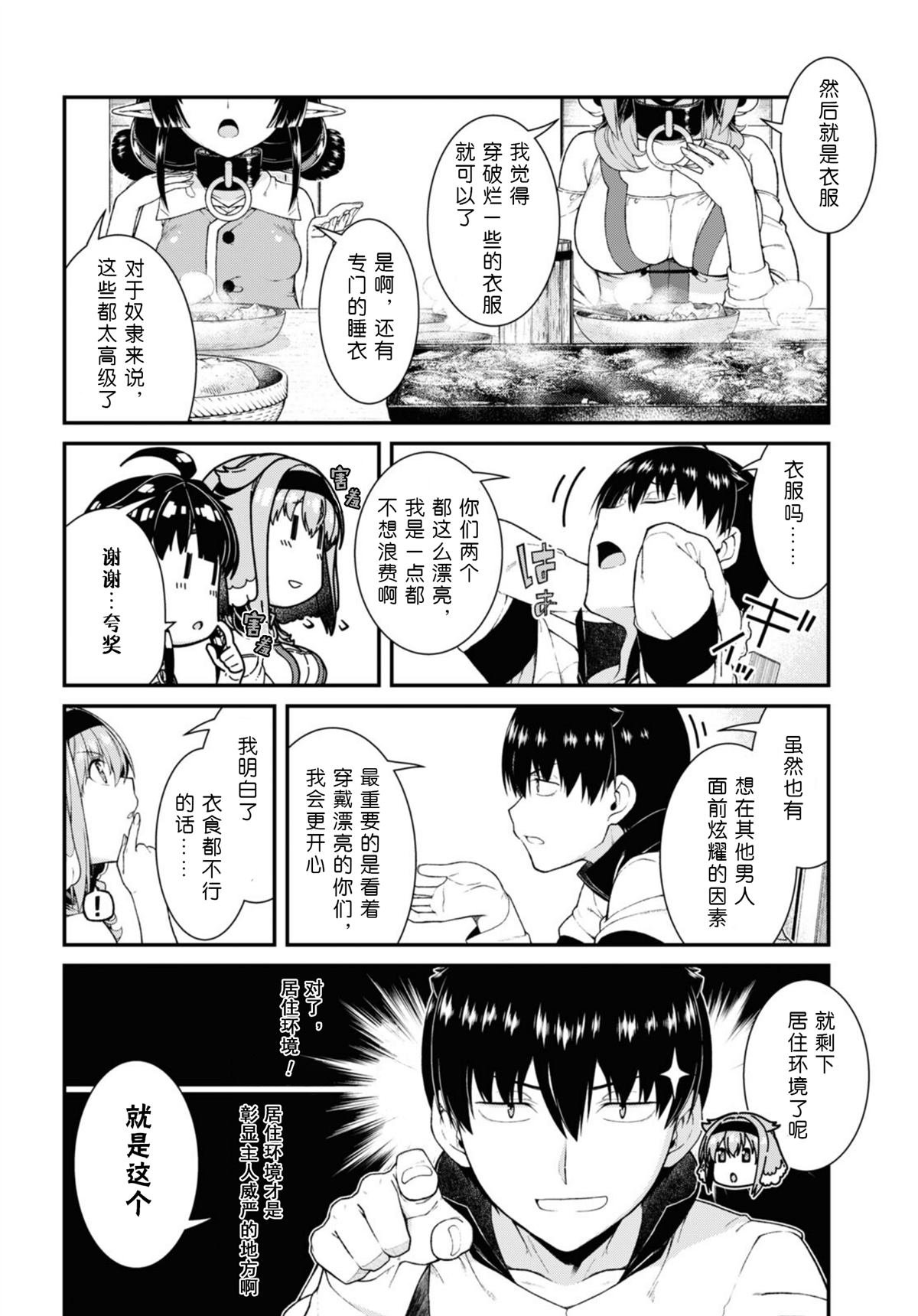 第60话