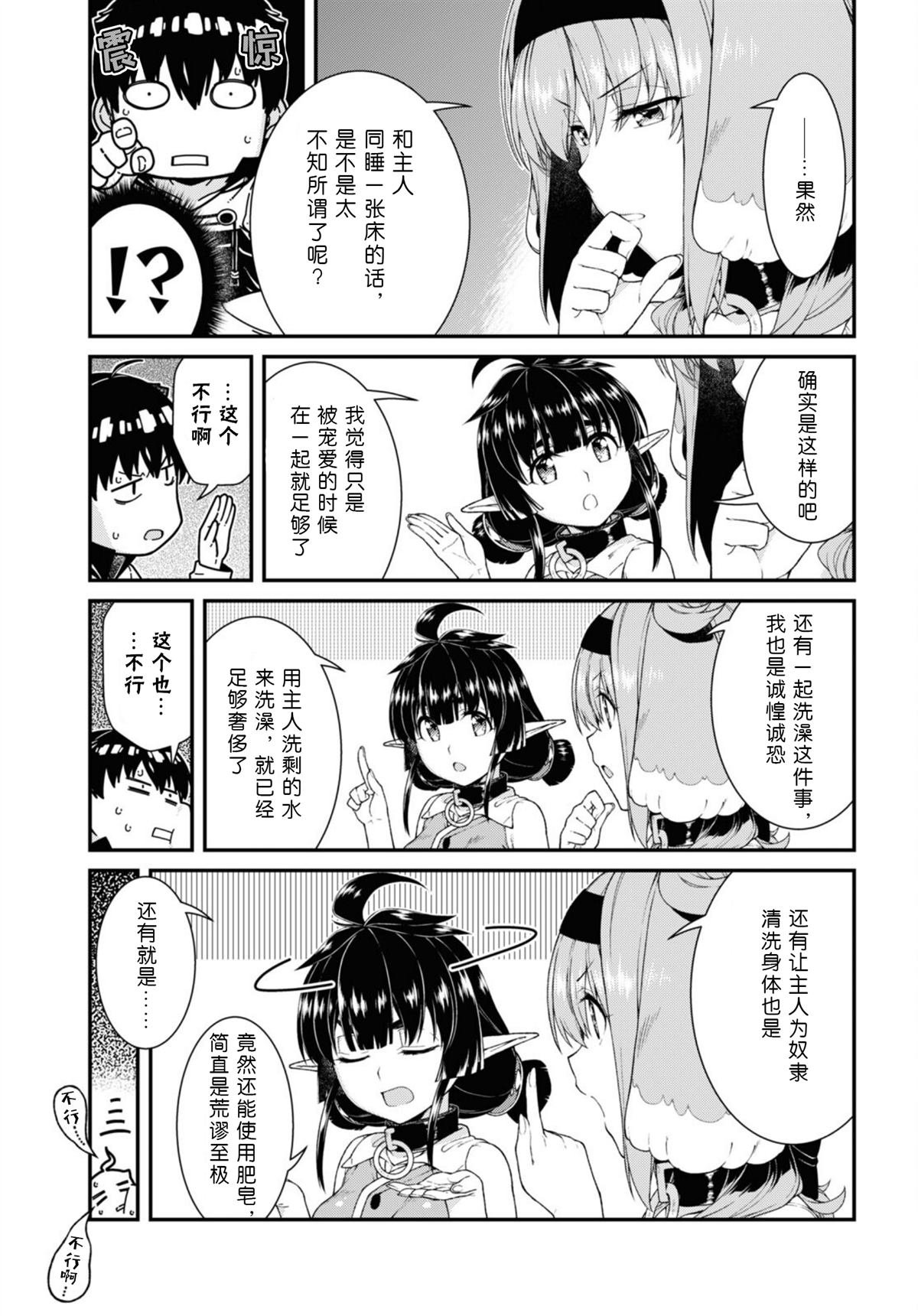 第60话