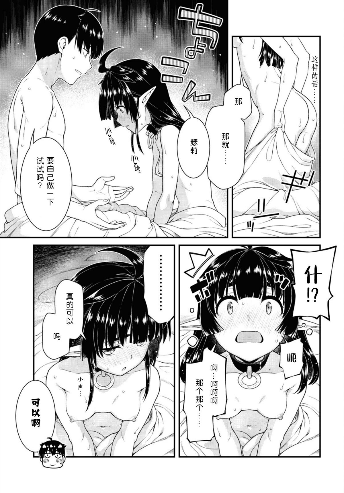 第61话