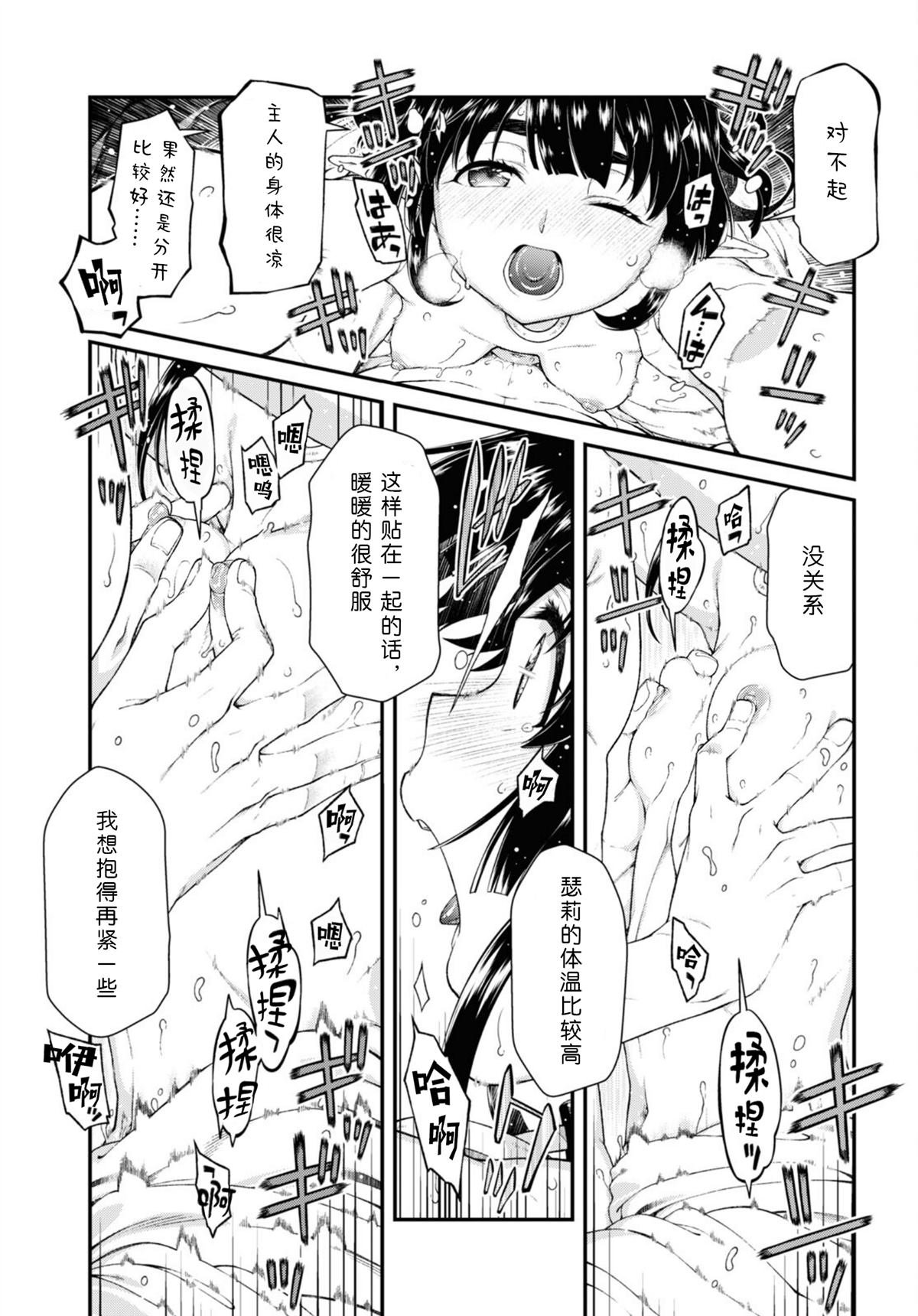 第61话