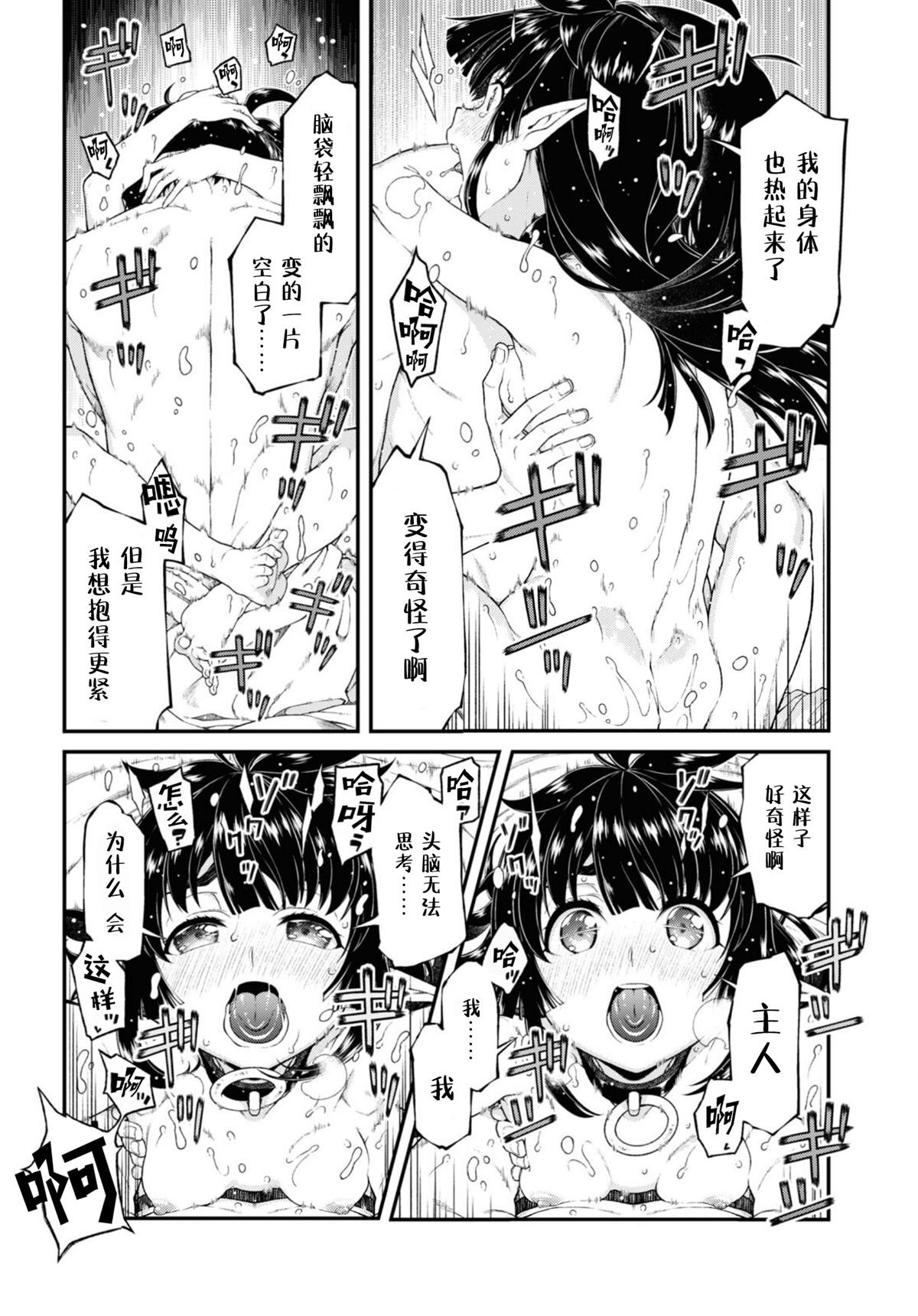第61话