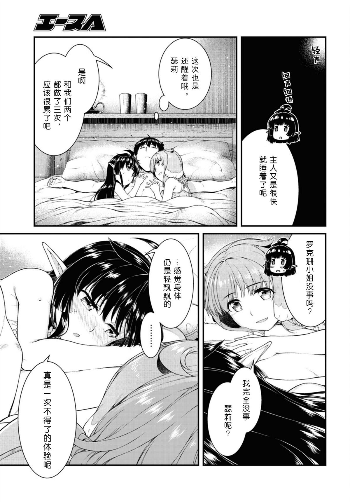 第61话