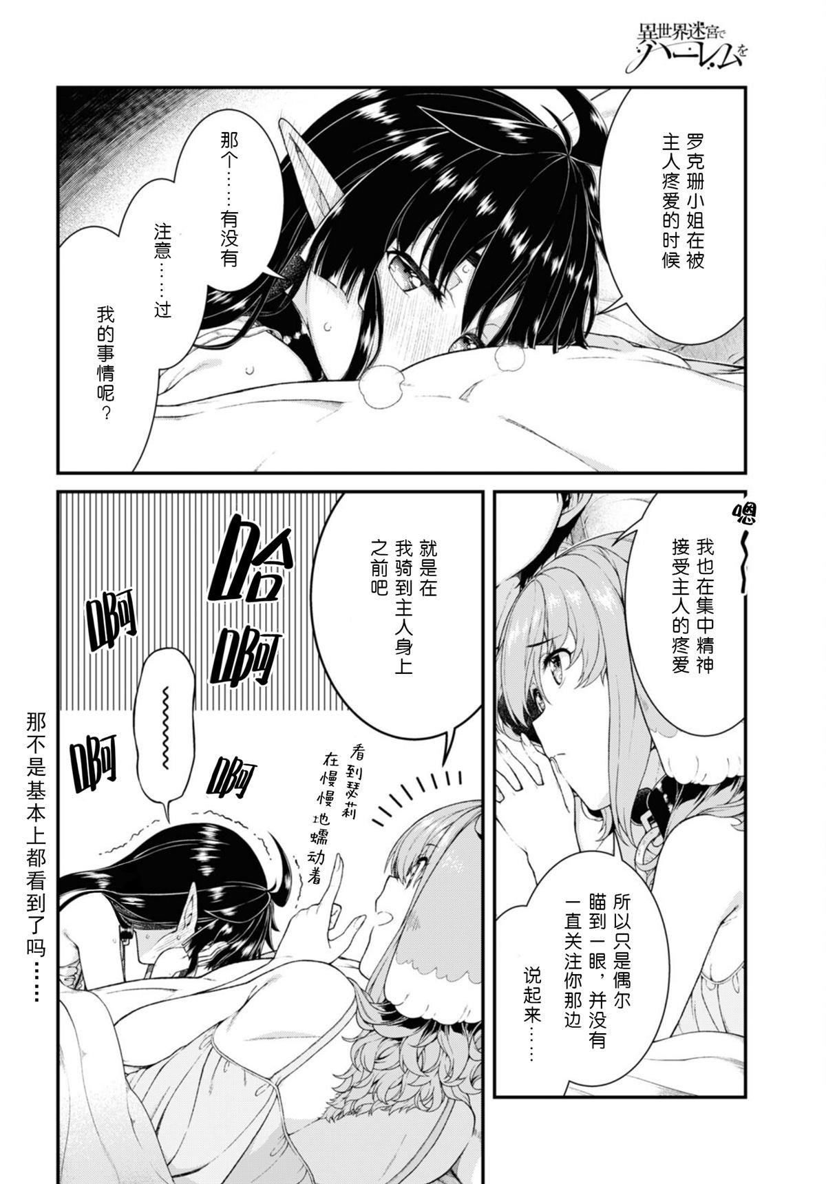 第61话