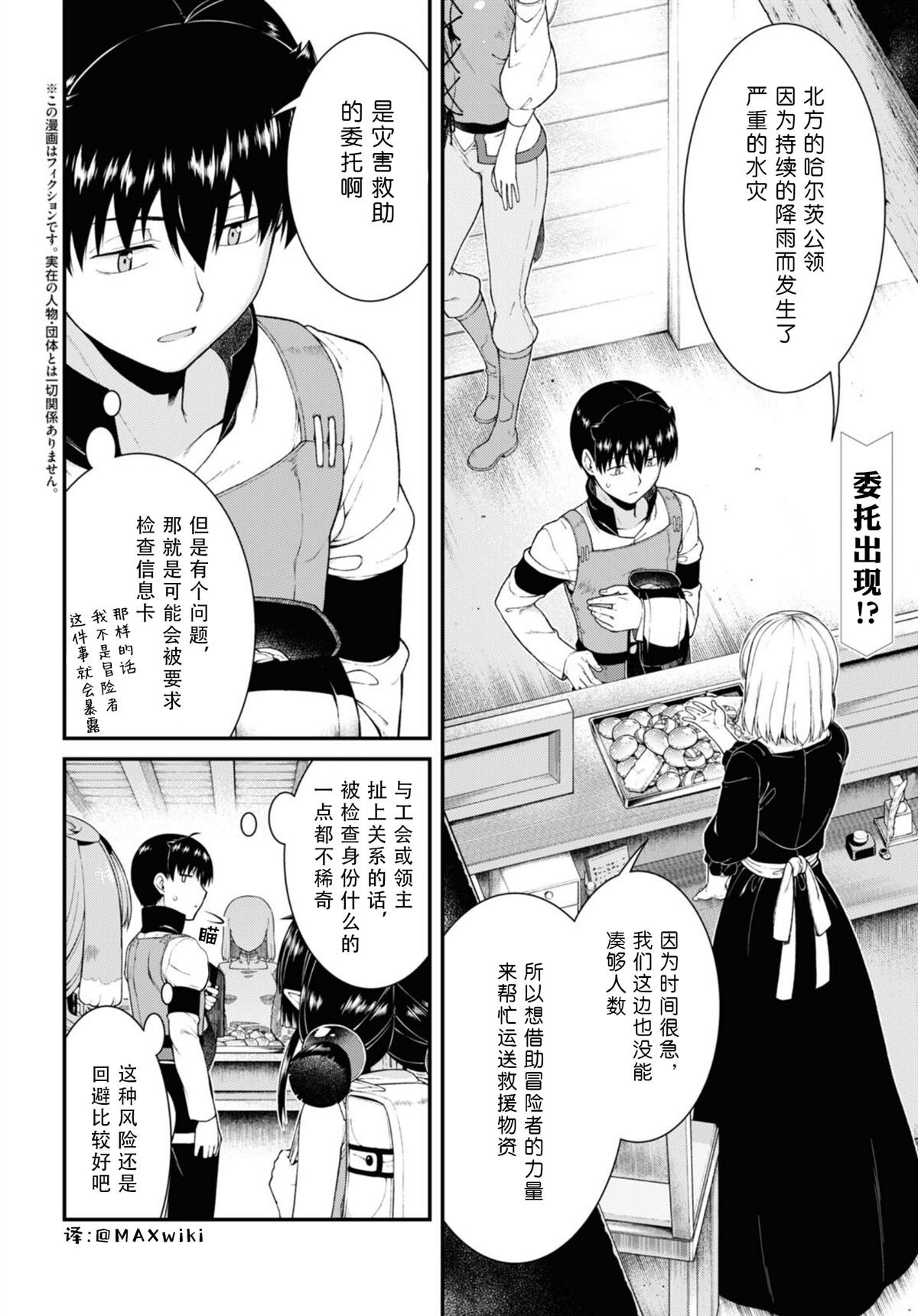 第62话