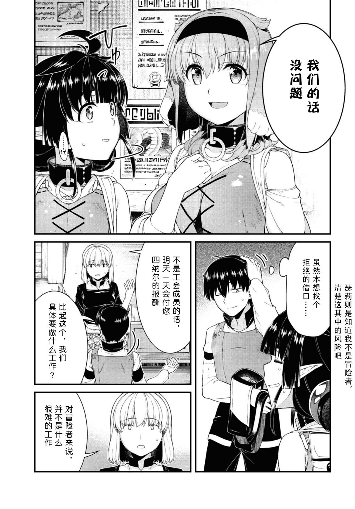 第62话