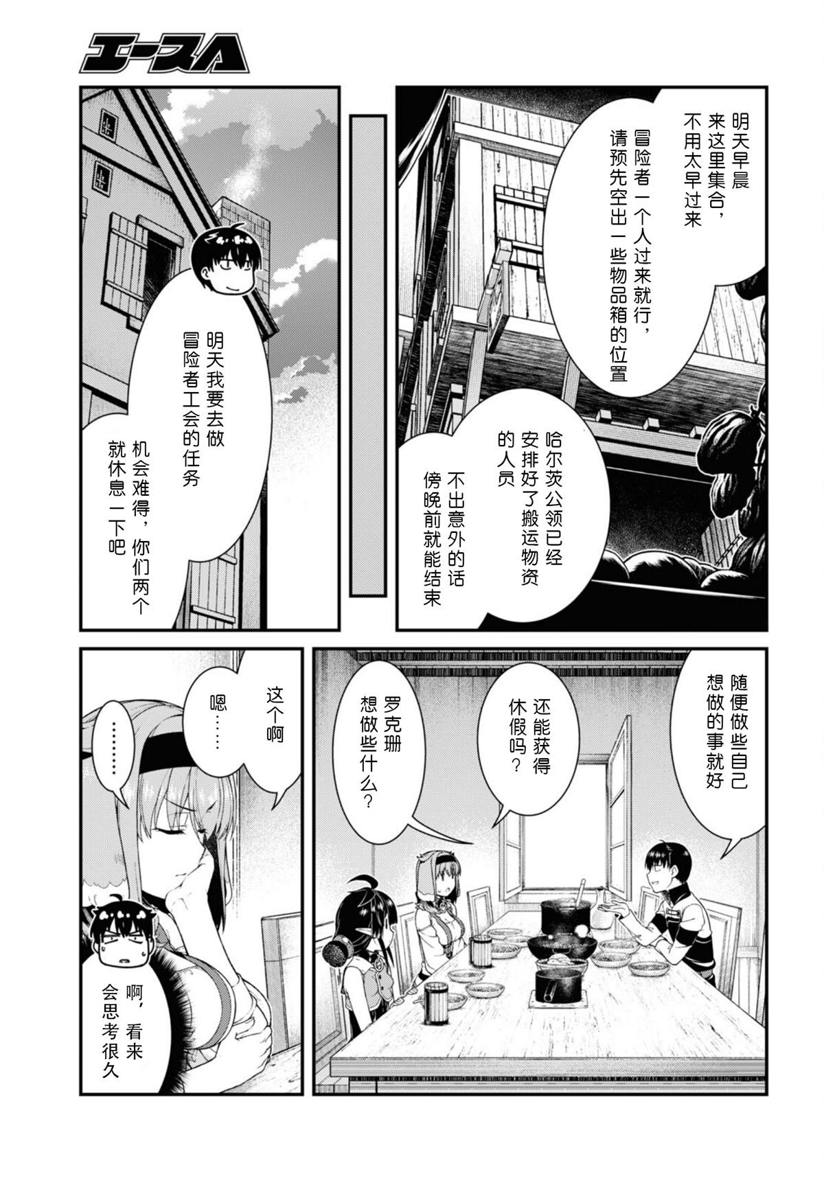 第62话