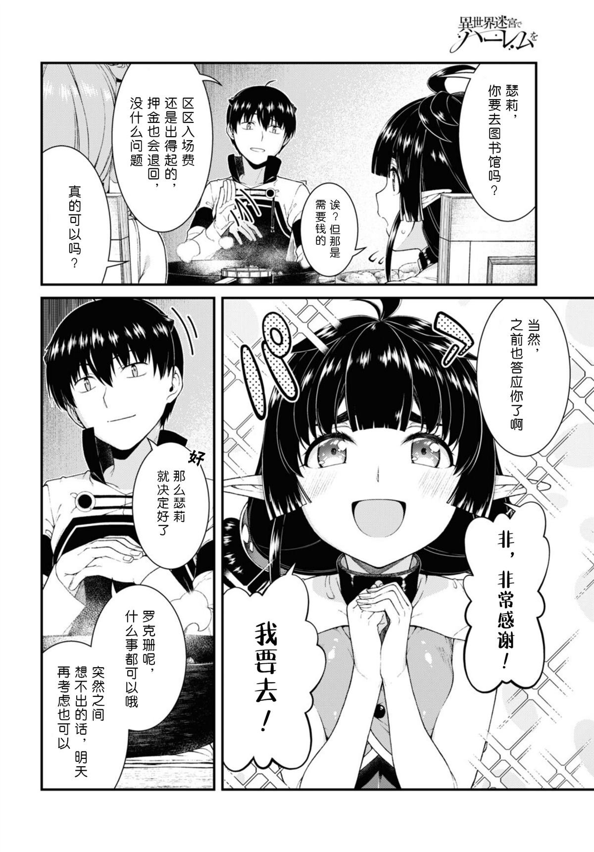 第62话