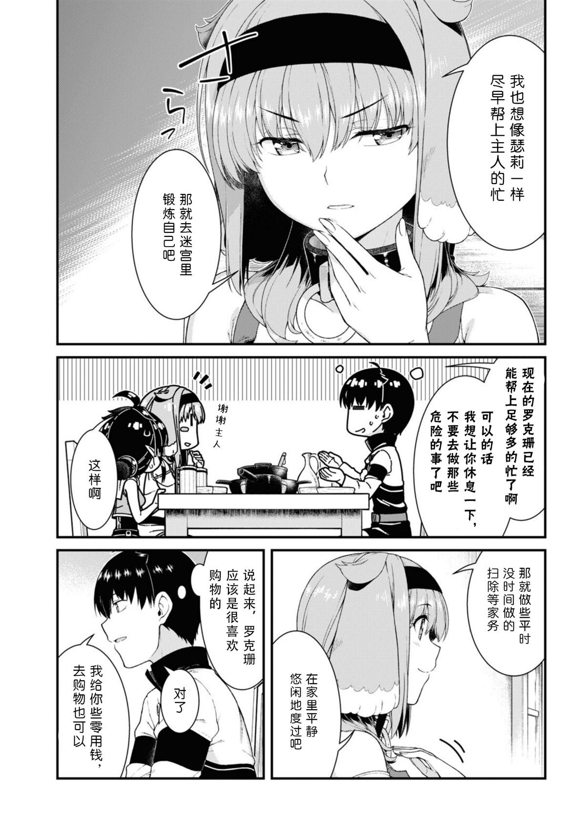 第62话