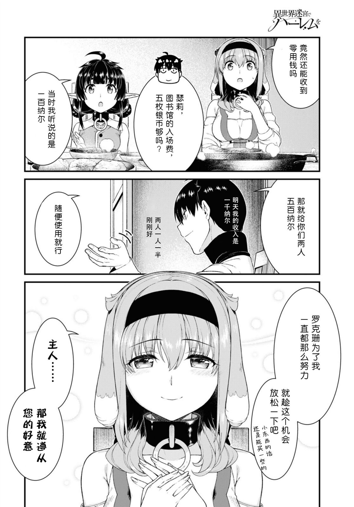 第62话