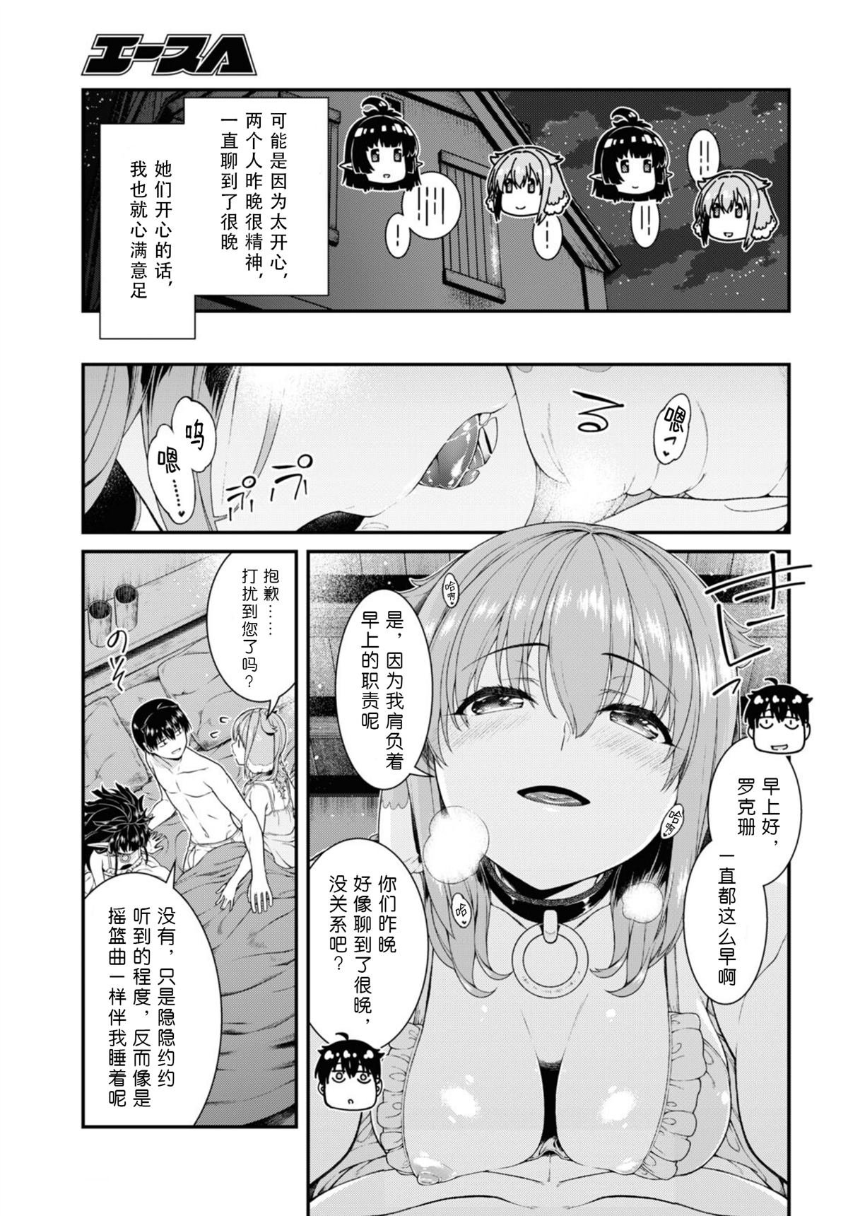 第62话