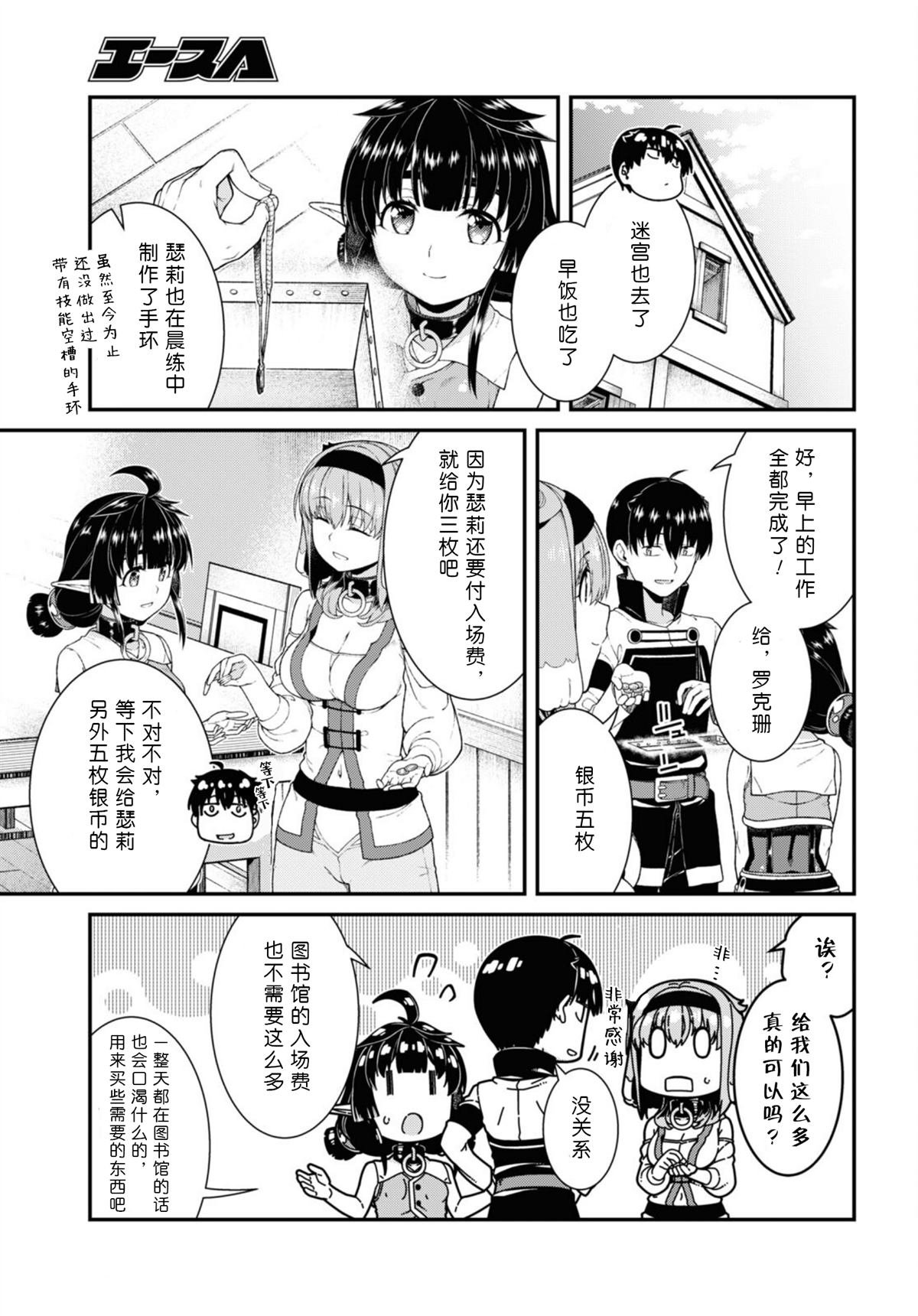 第62话