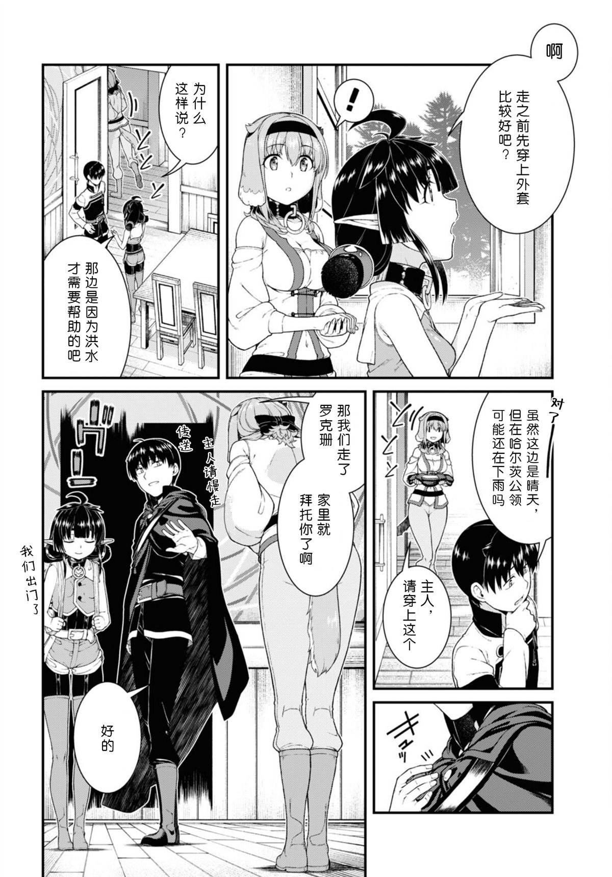 第62话
