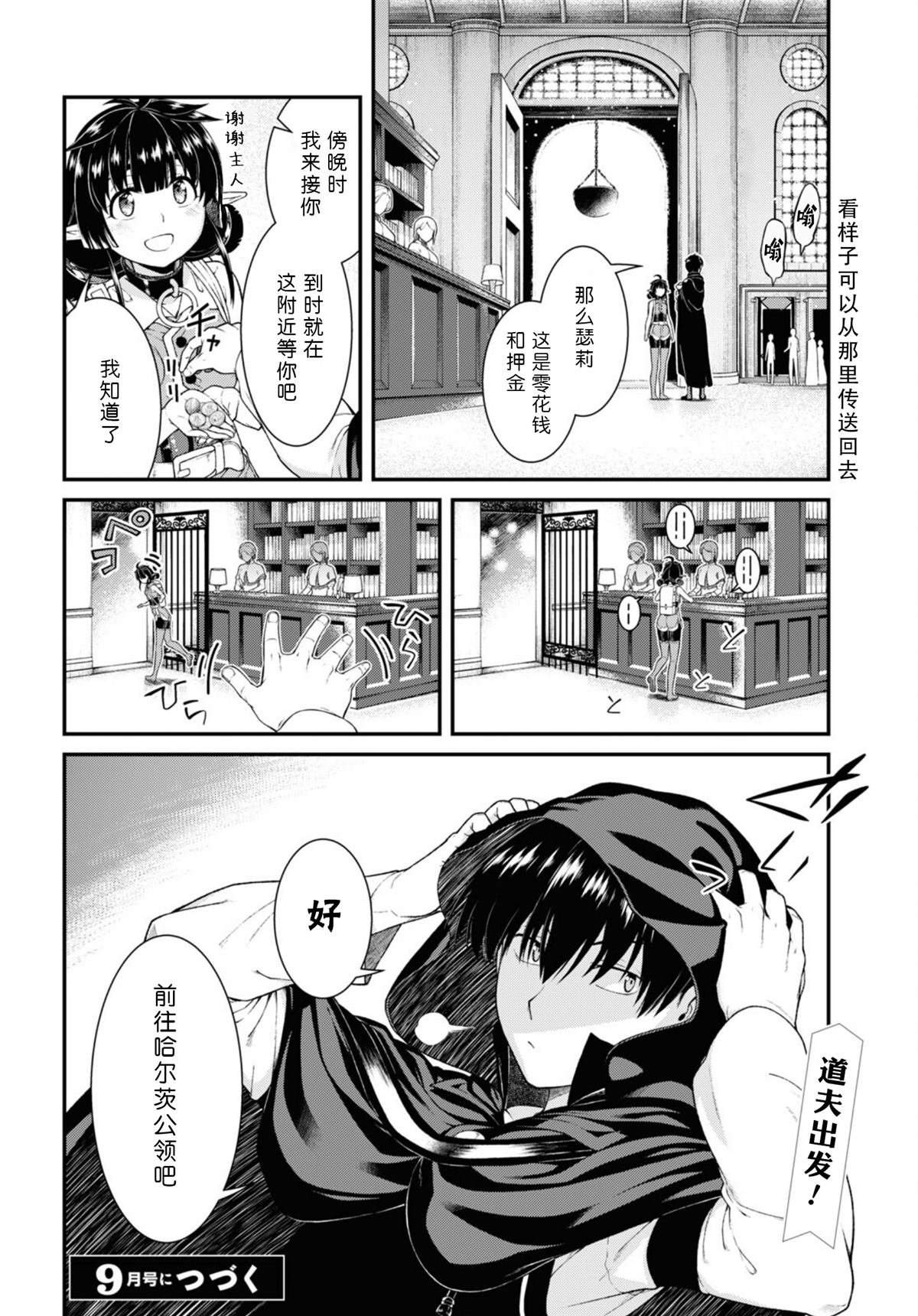 第62话