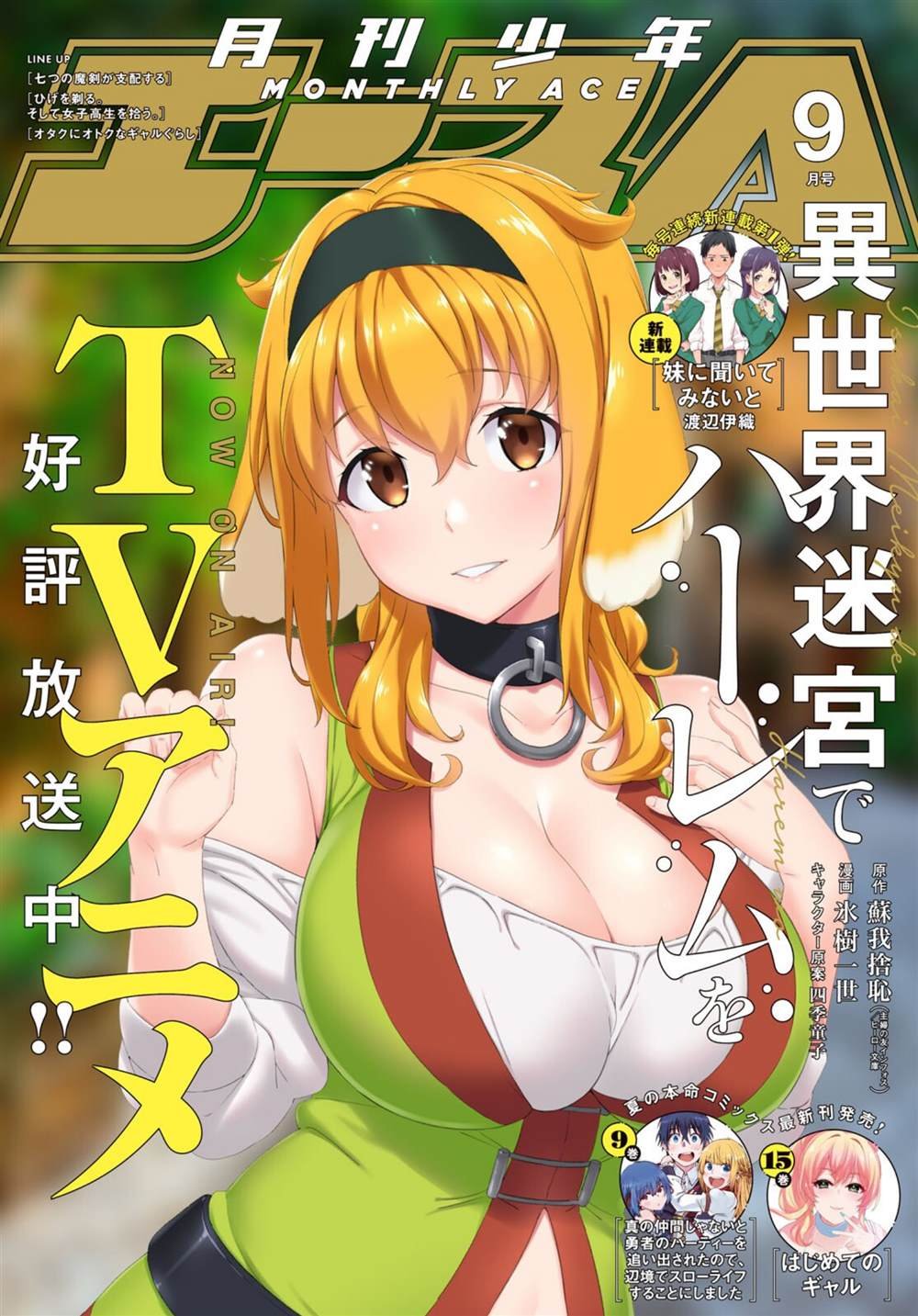 第63话