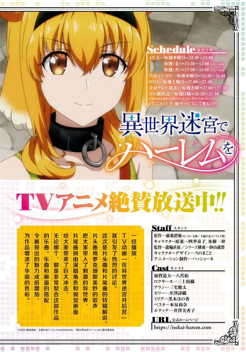 第63话