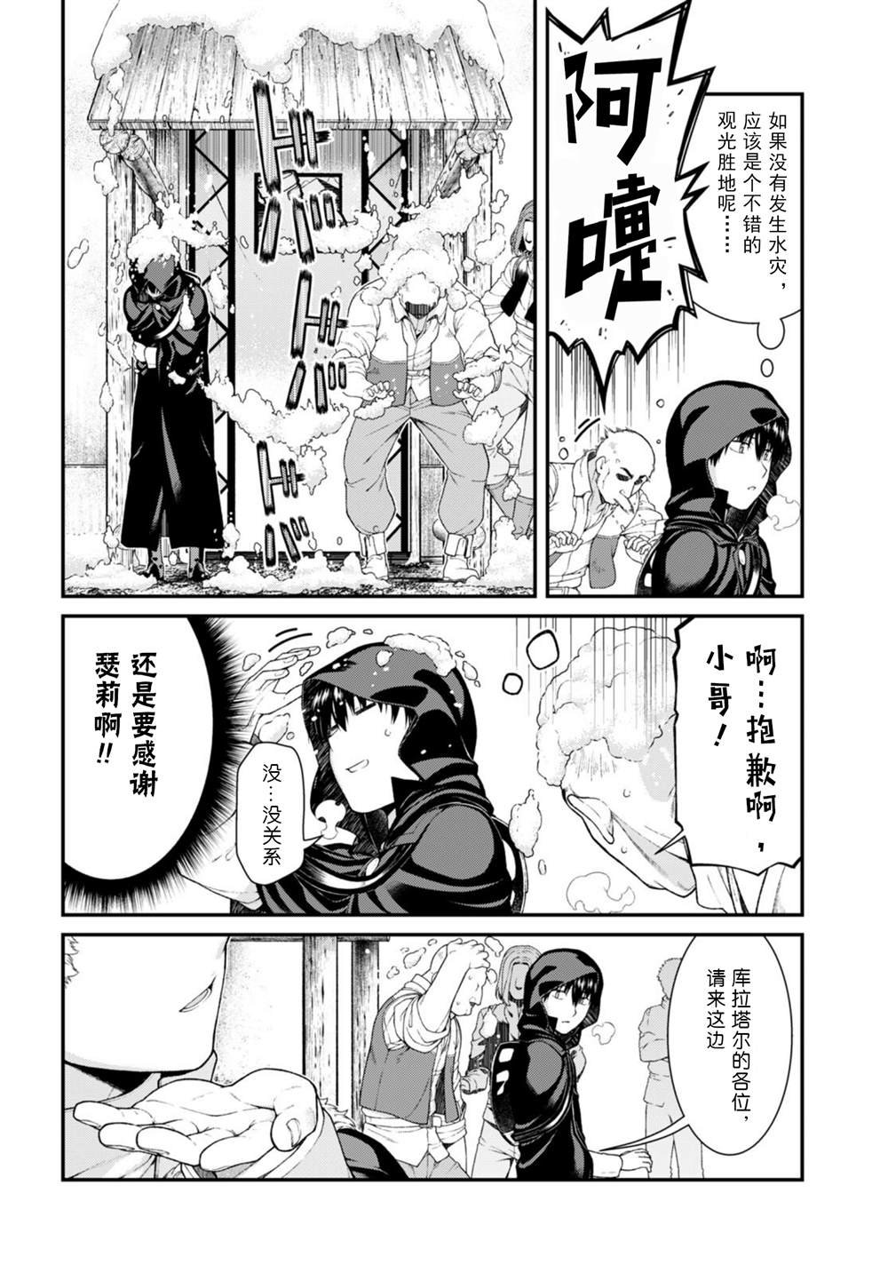 第63话