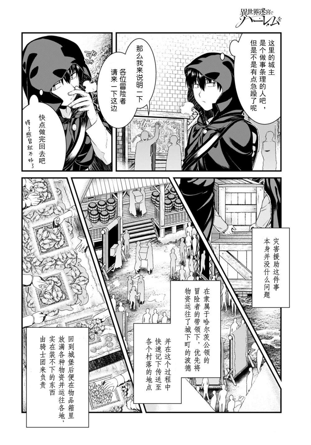 第63话
