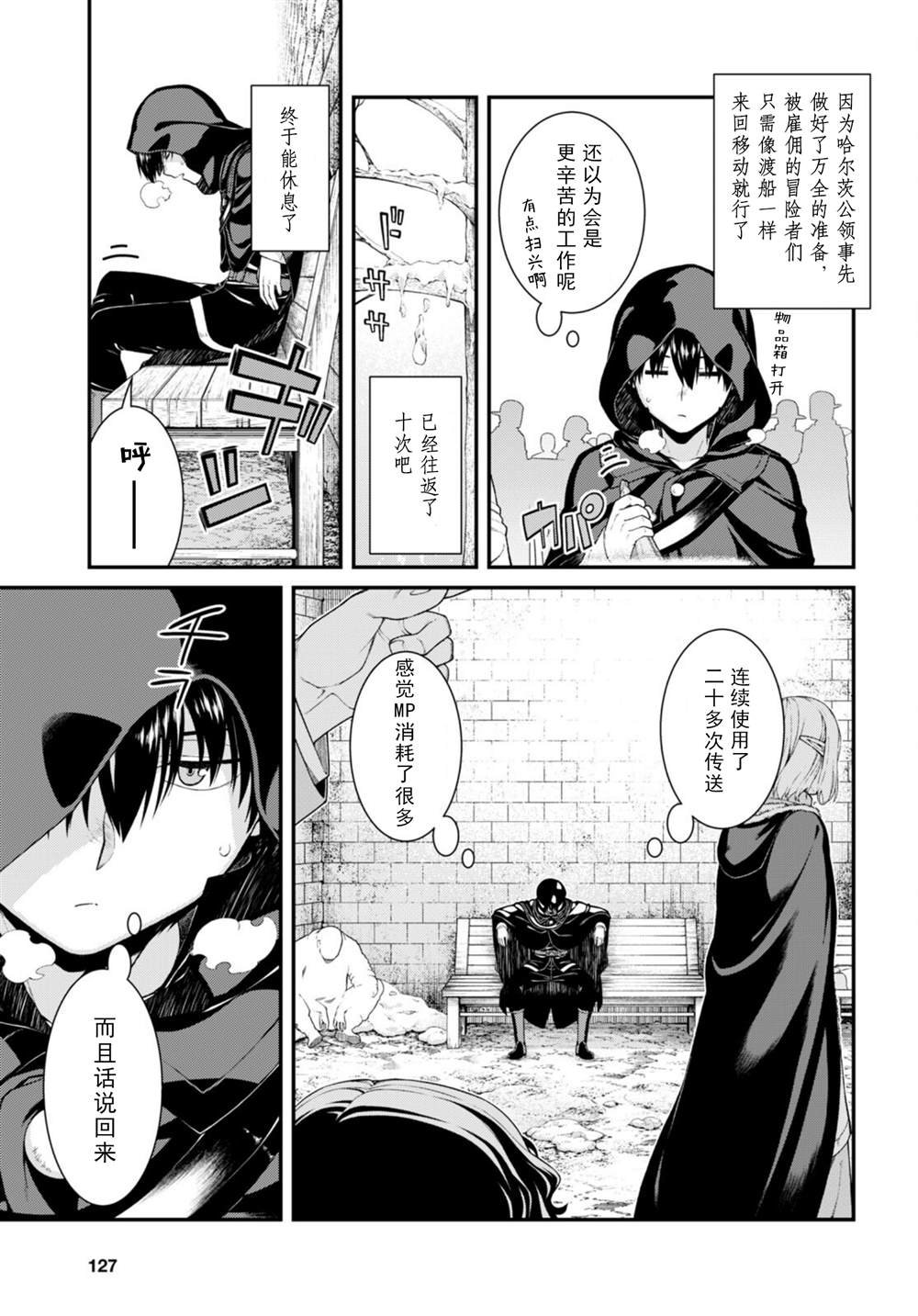 第63话