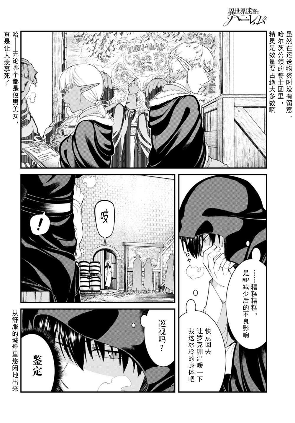 第63话
