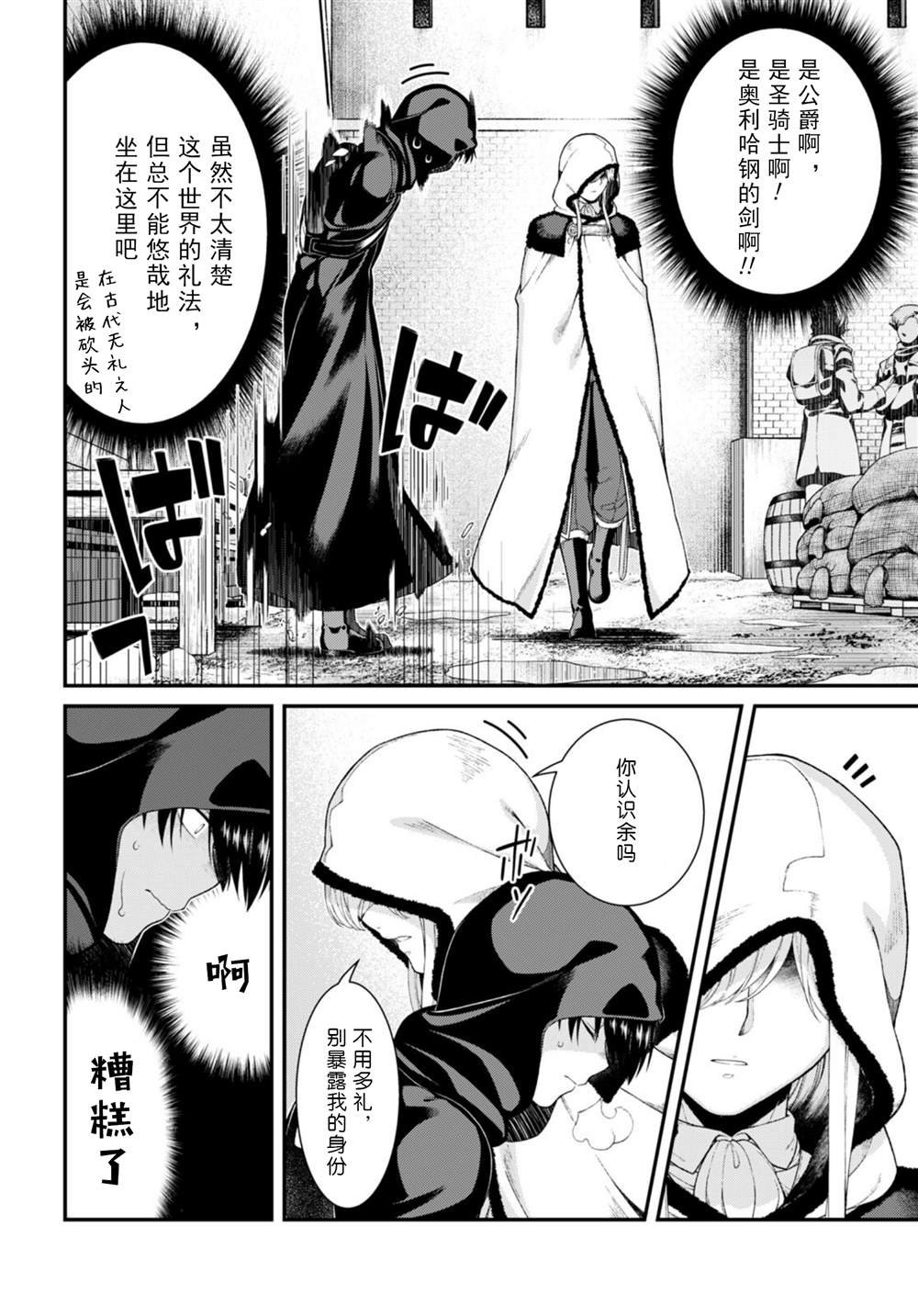 第63话