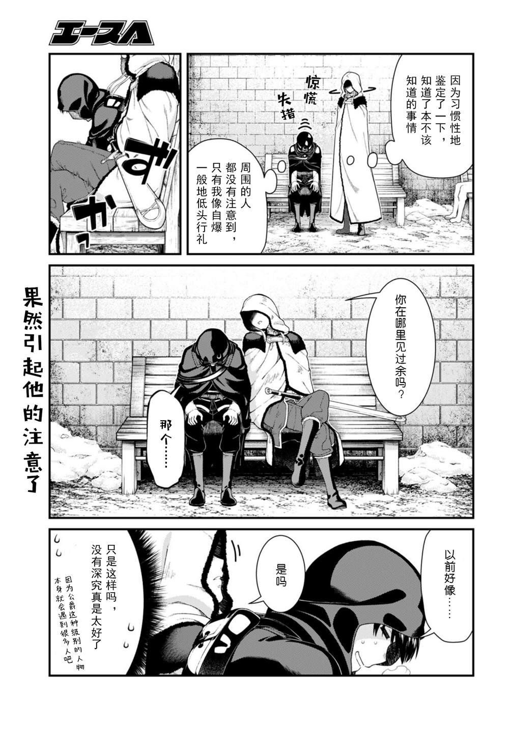 第63话