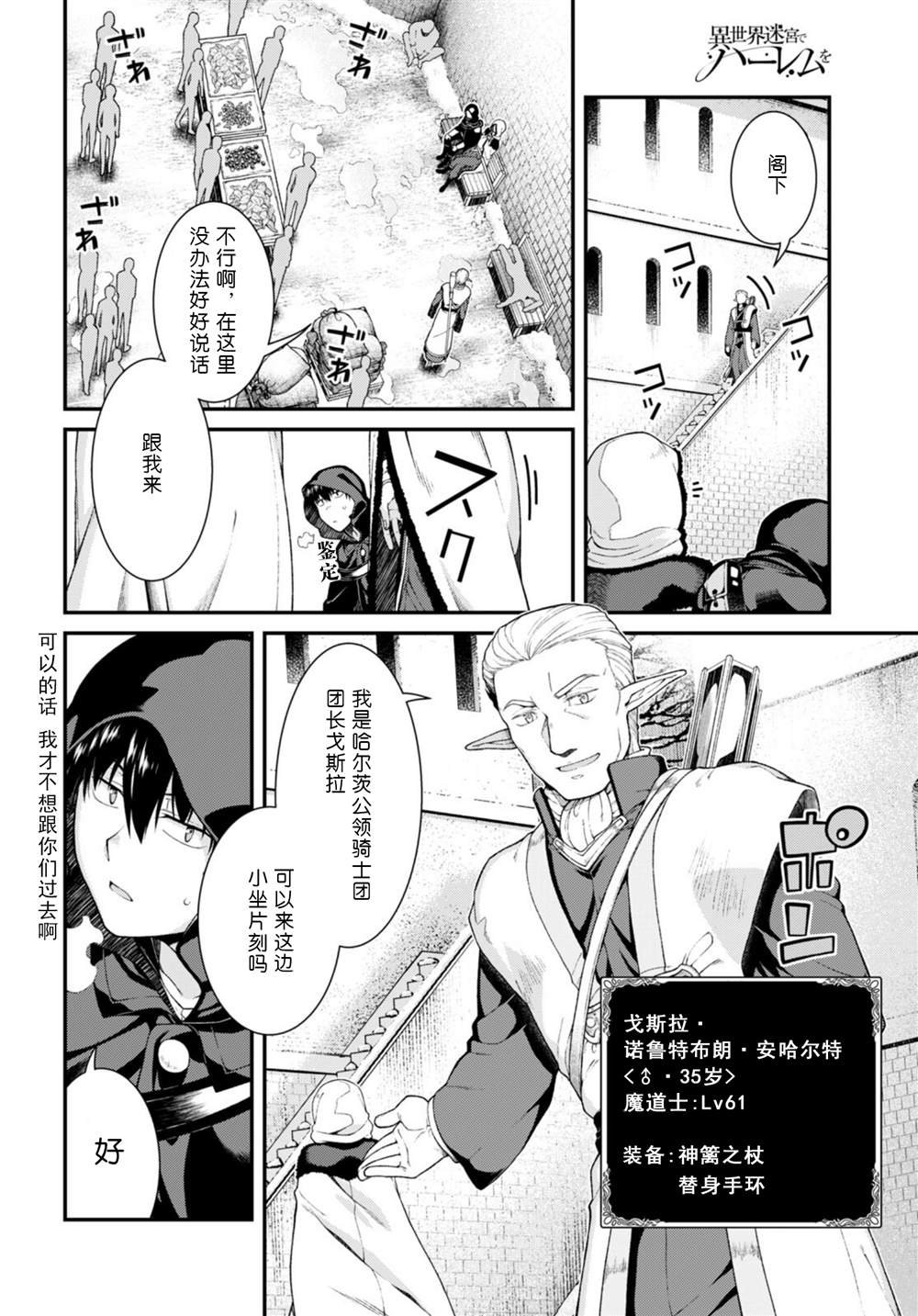 第63话