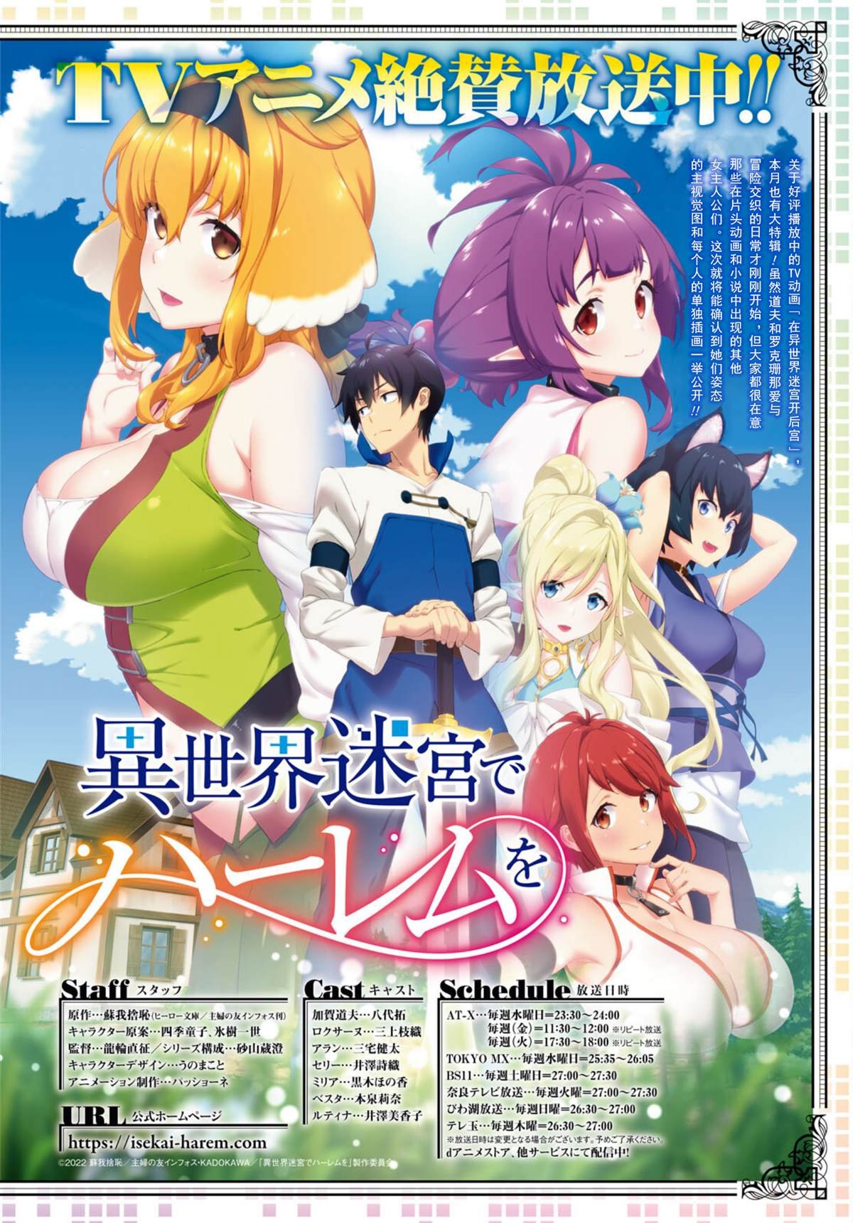 第64话