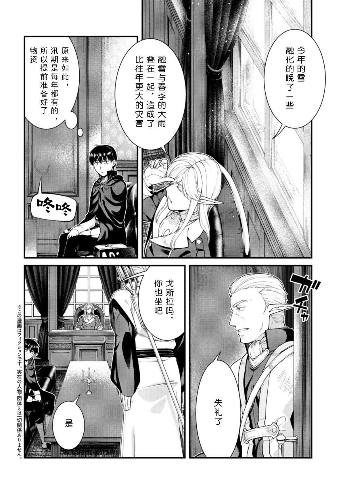 第64话