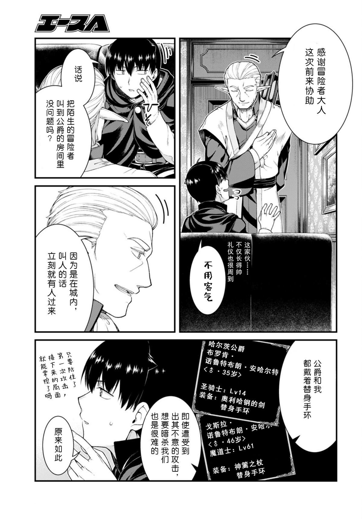 第64话