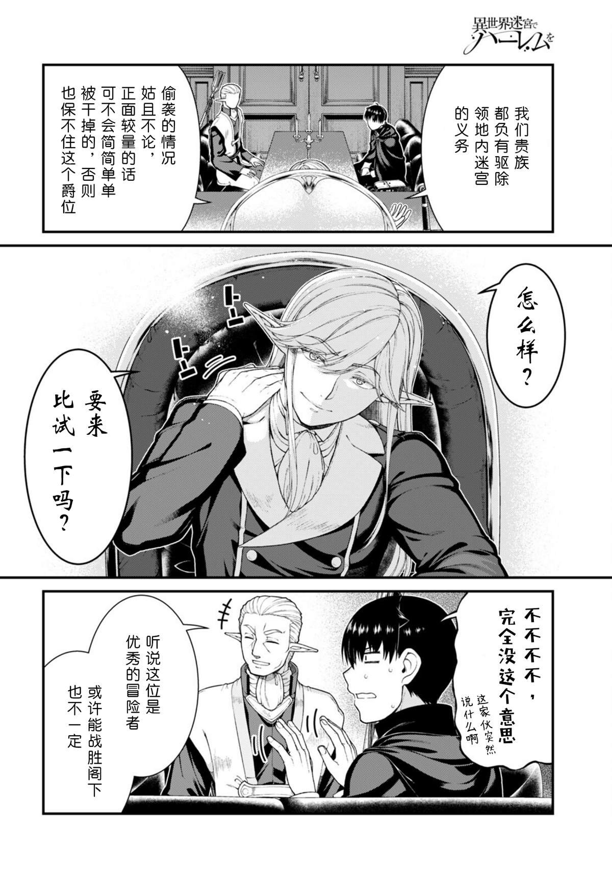 第64话